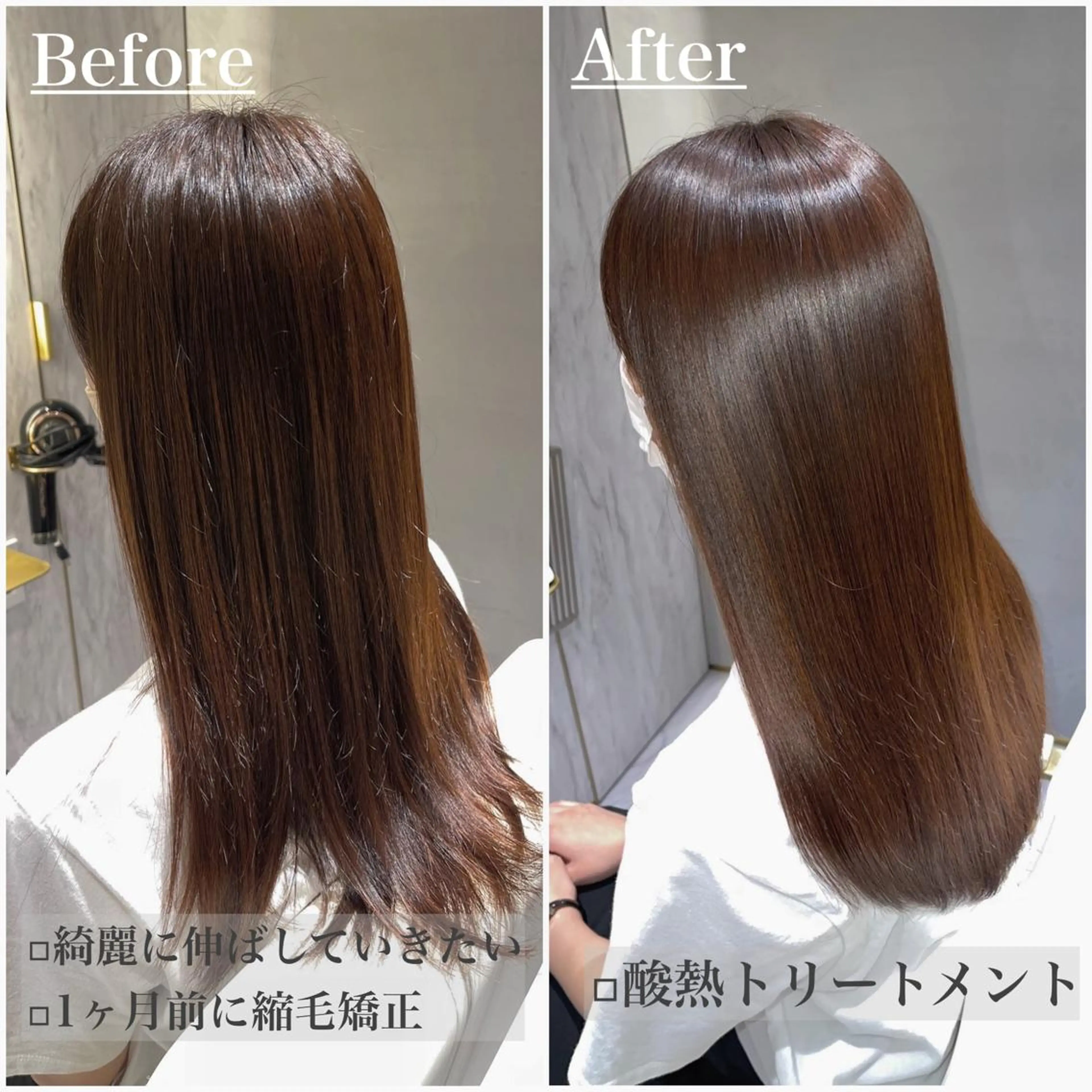 セミロング 髪質改善 縮毛矯正 トリートメント answer銀座 店長💐HIDEのヘアスタイル