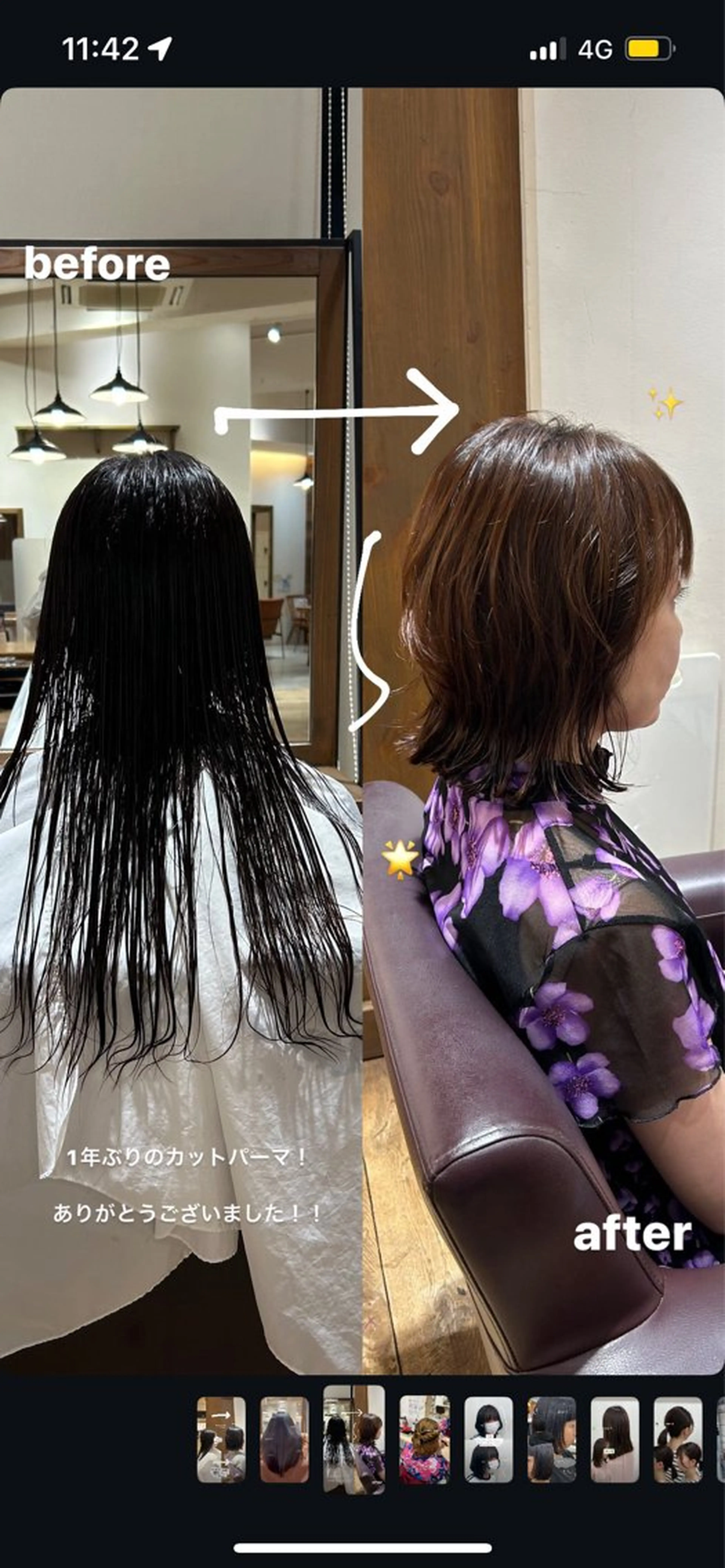 ボブ​〜​ミディアムロングpermの写真