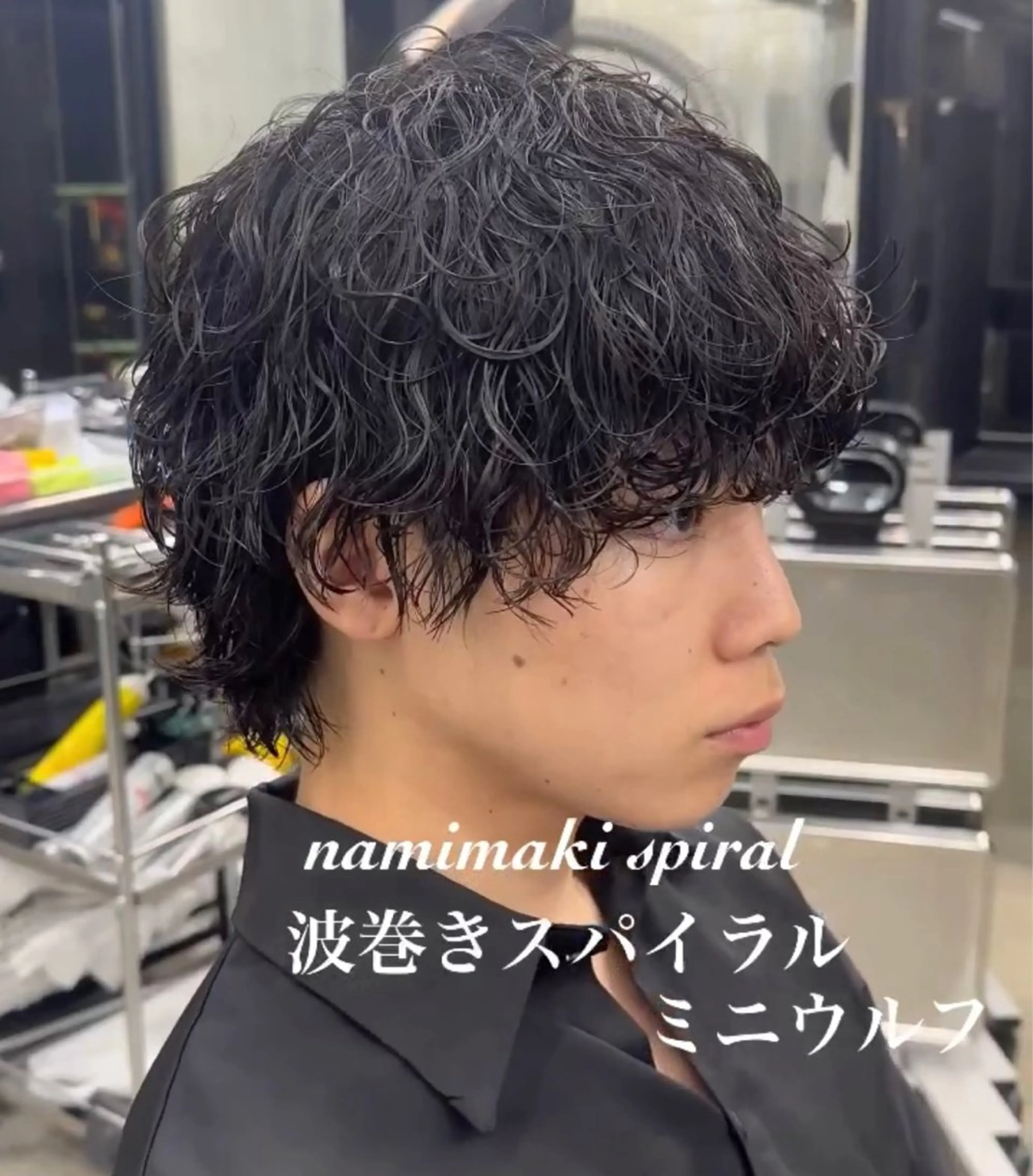 ショート カット パーマ トリートメント ヘアセット ⭐️メンズ特化⭐️ パーマ カラーのヘアスタイル