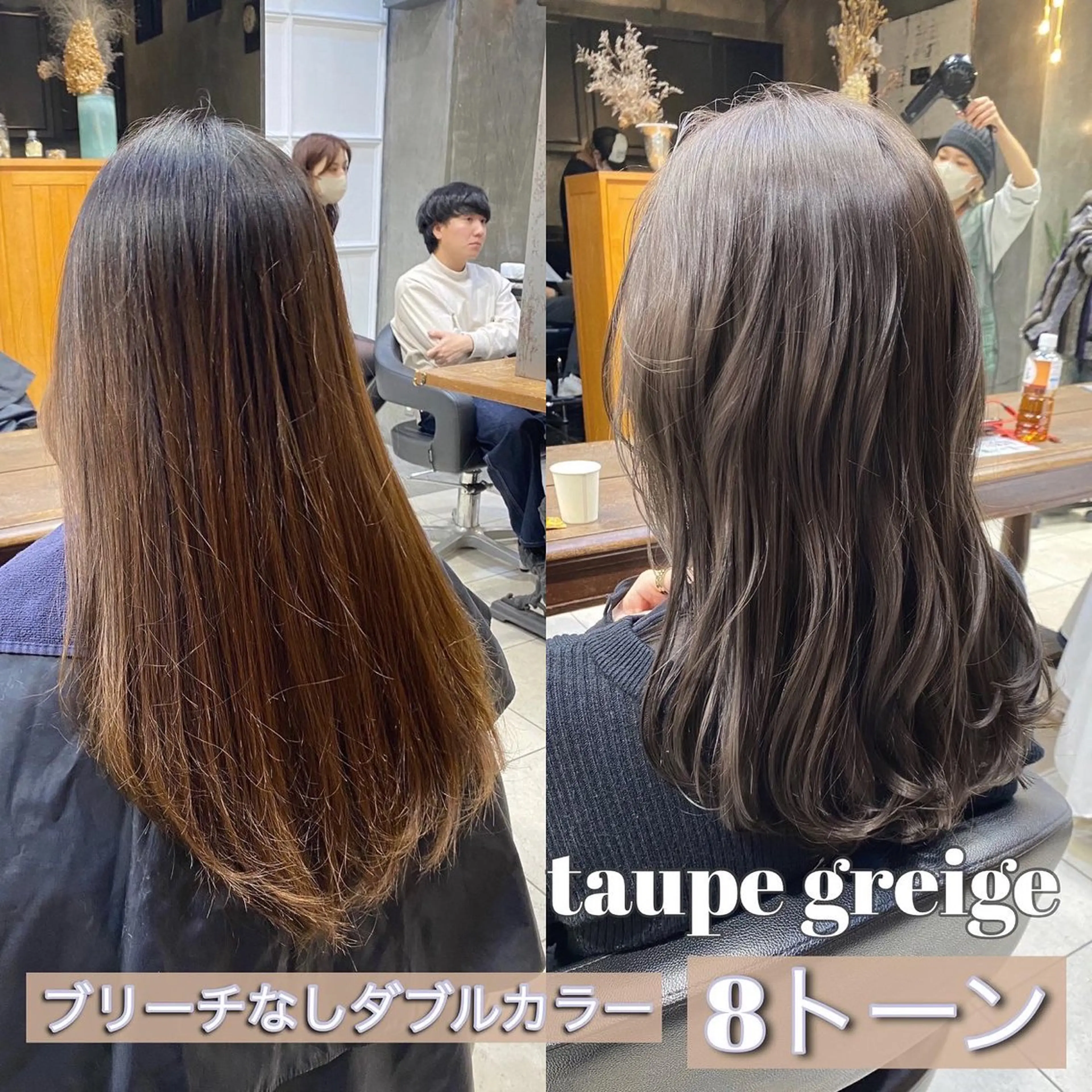 セミロング カラー ベージュカラー ブリーチ ショコラベージュ ダブルカラー ブリーチなしカラー カット ヘアカラー ブリーチなしダブル カラー🧸🐺陽介のヘアスタイル