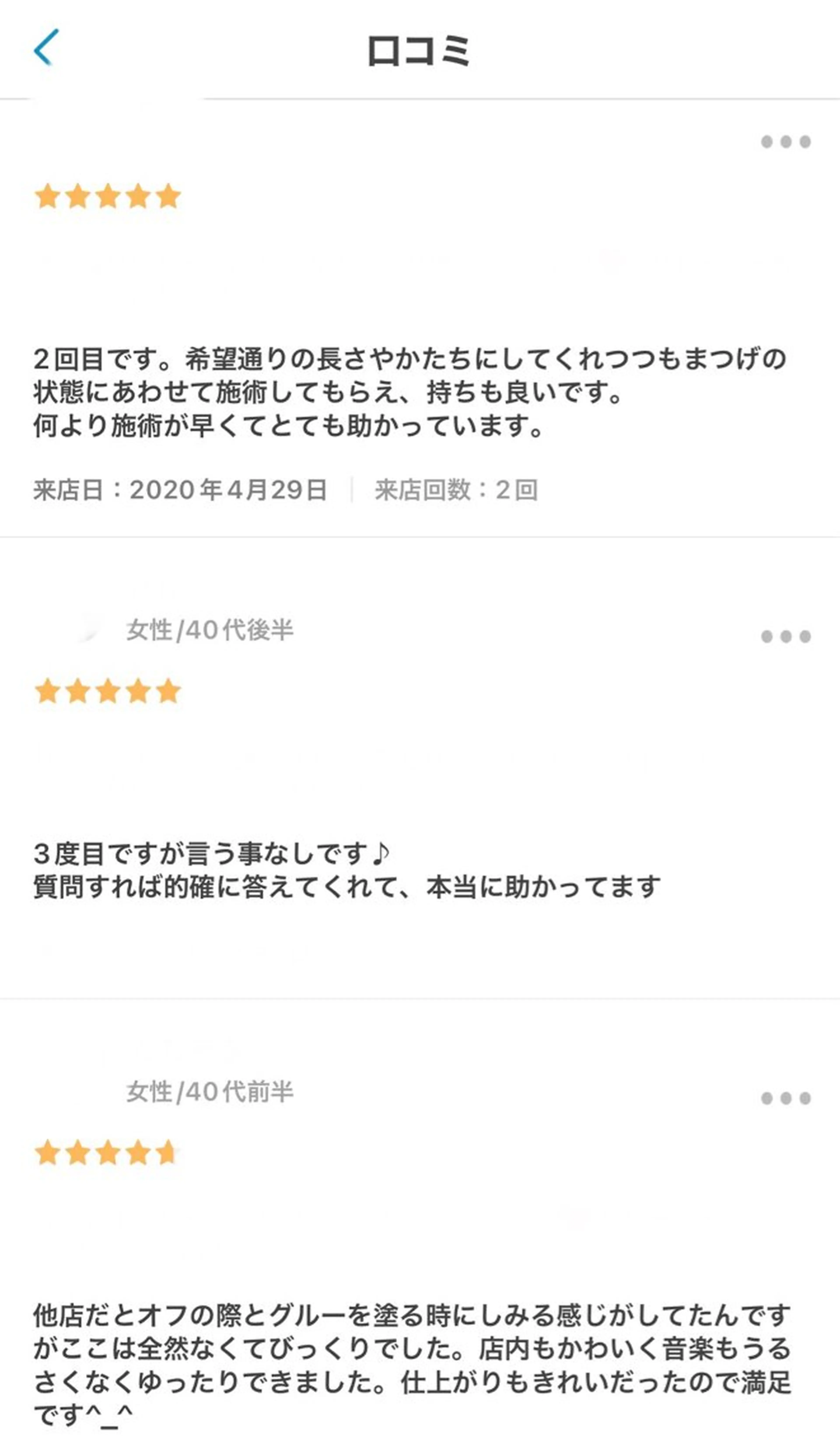 眉毛/まつ毛/美肌 moonのマツエク・マツパデザイン