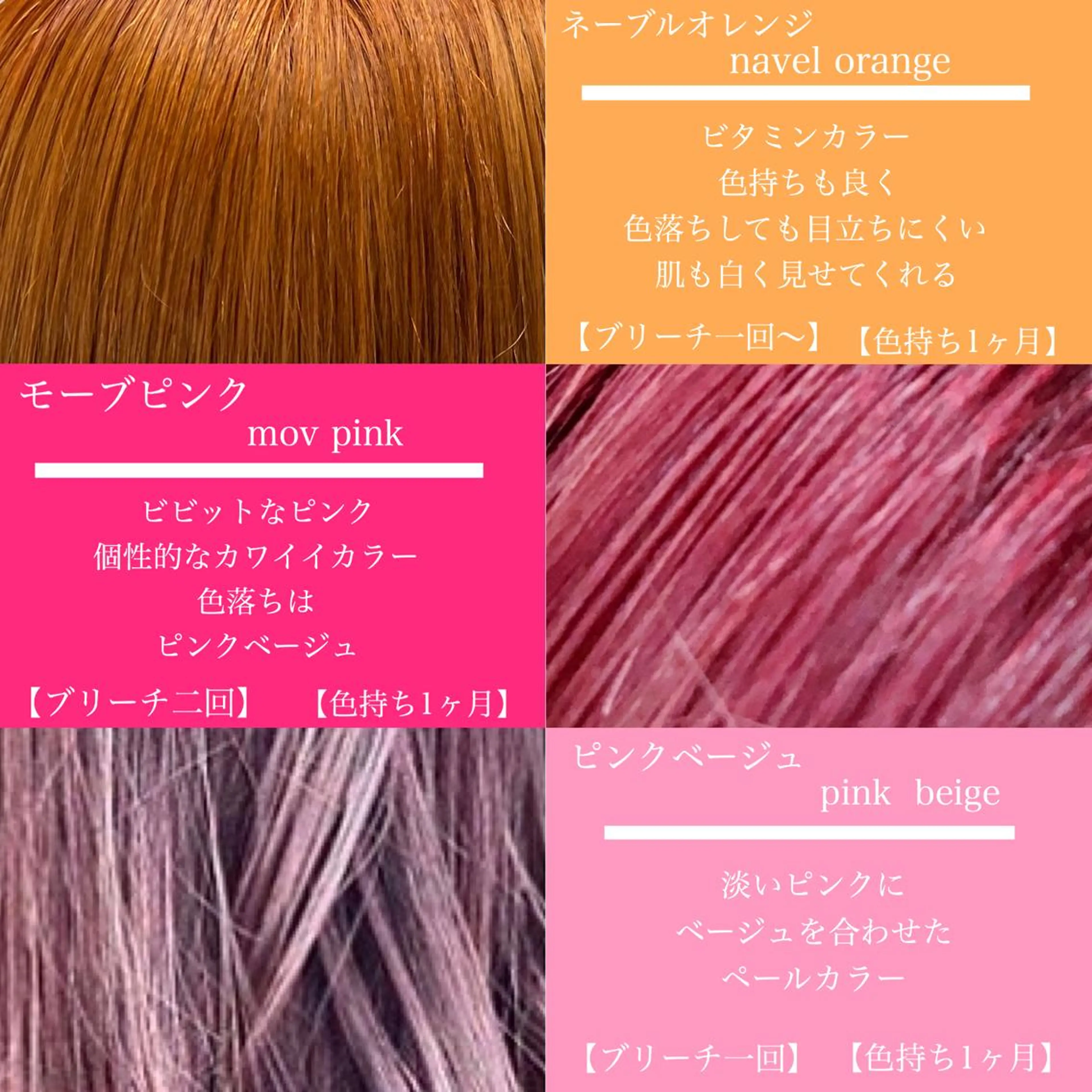 ミディアム カラー jill by gisel＿奥家のヘアスタイル