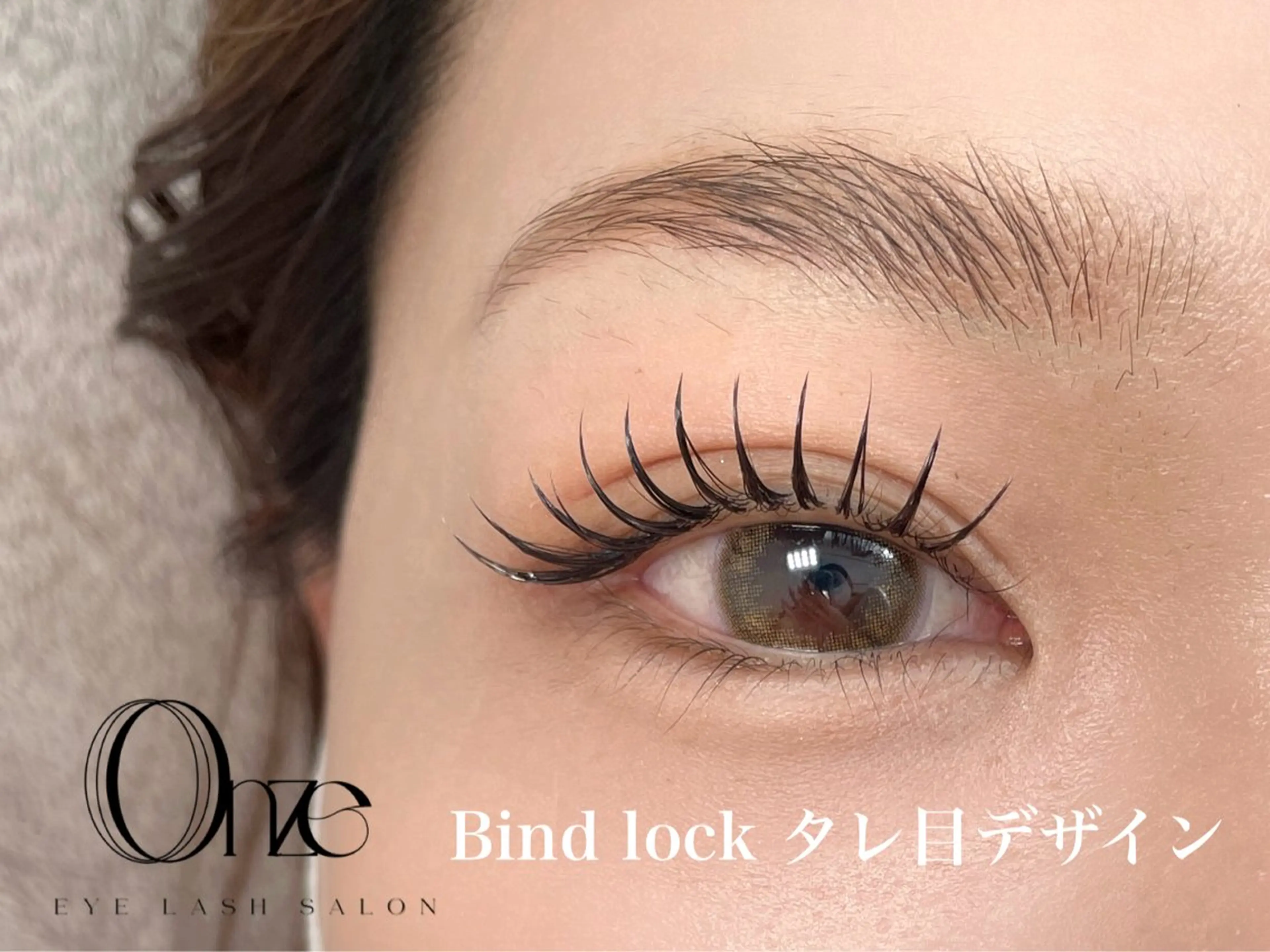 マツエク・マツパ 新宿人気No1サロン Onze【オンズ】のマツエク・マツパデザイン