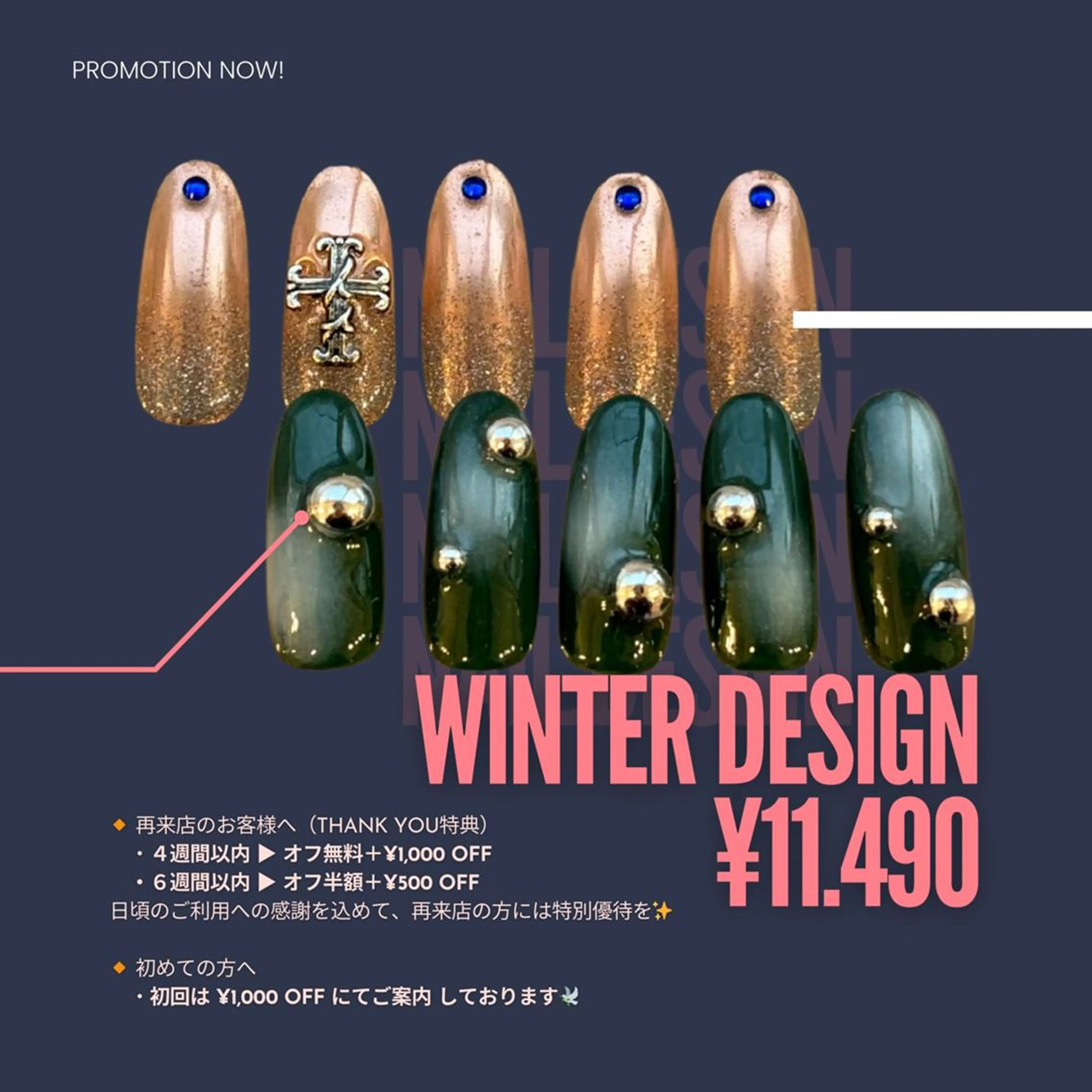 ネイル アートネイル ハンドネイル 〖IEN〗Soura (ソウラ/想来)のネイルデザイン