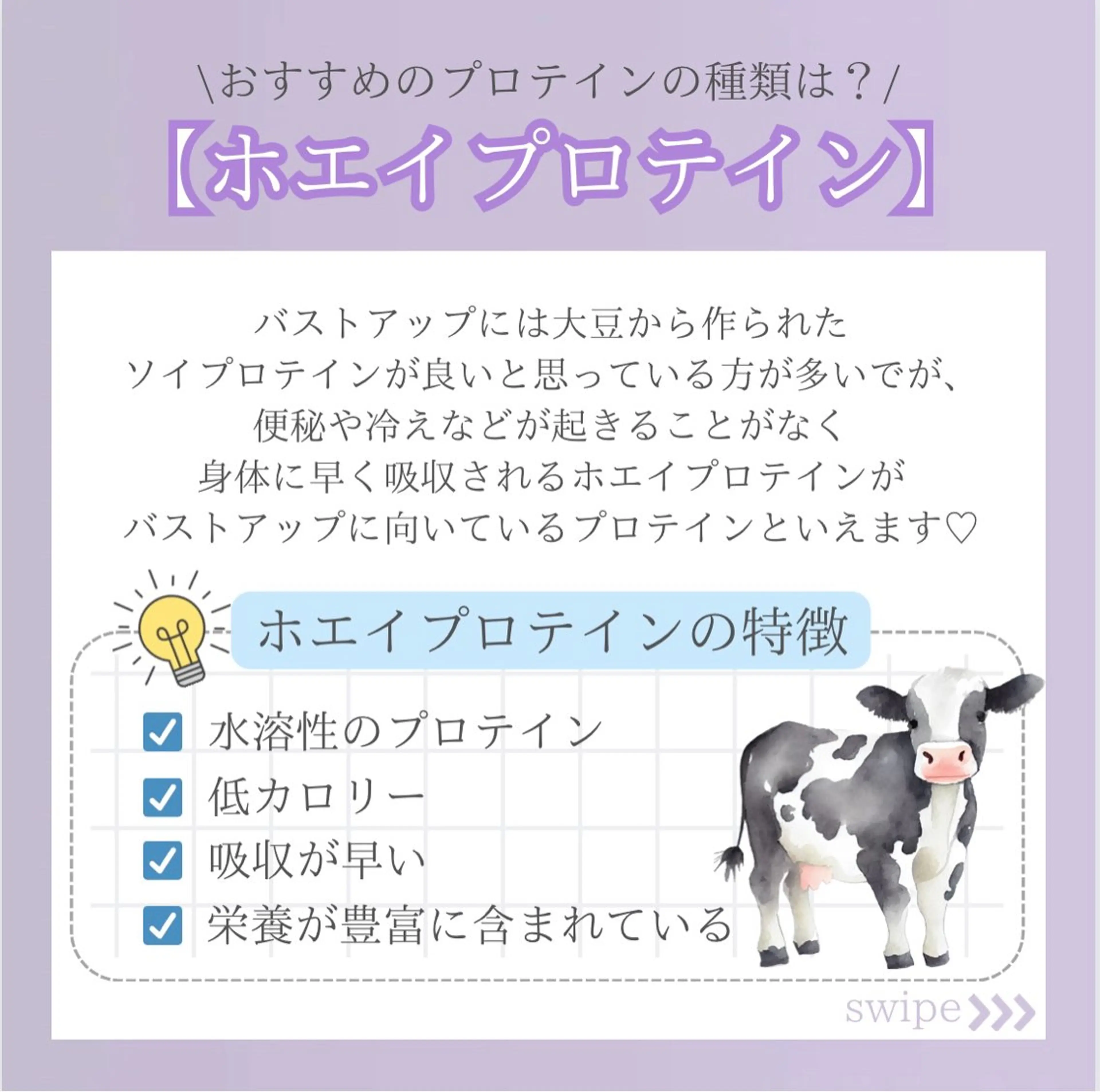 バスト専門Kiana 風のエステ・リラクイメージ