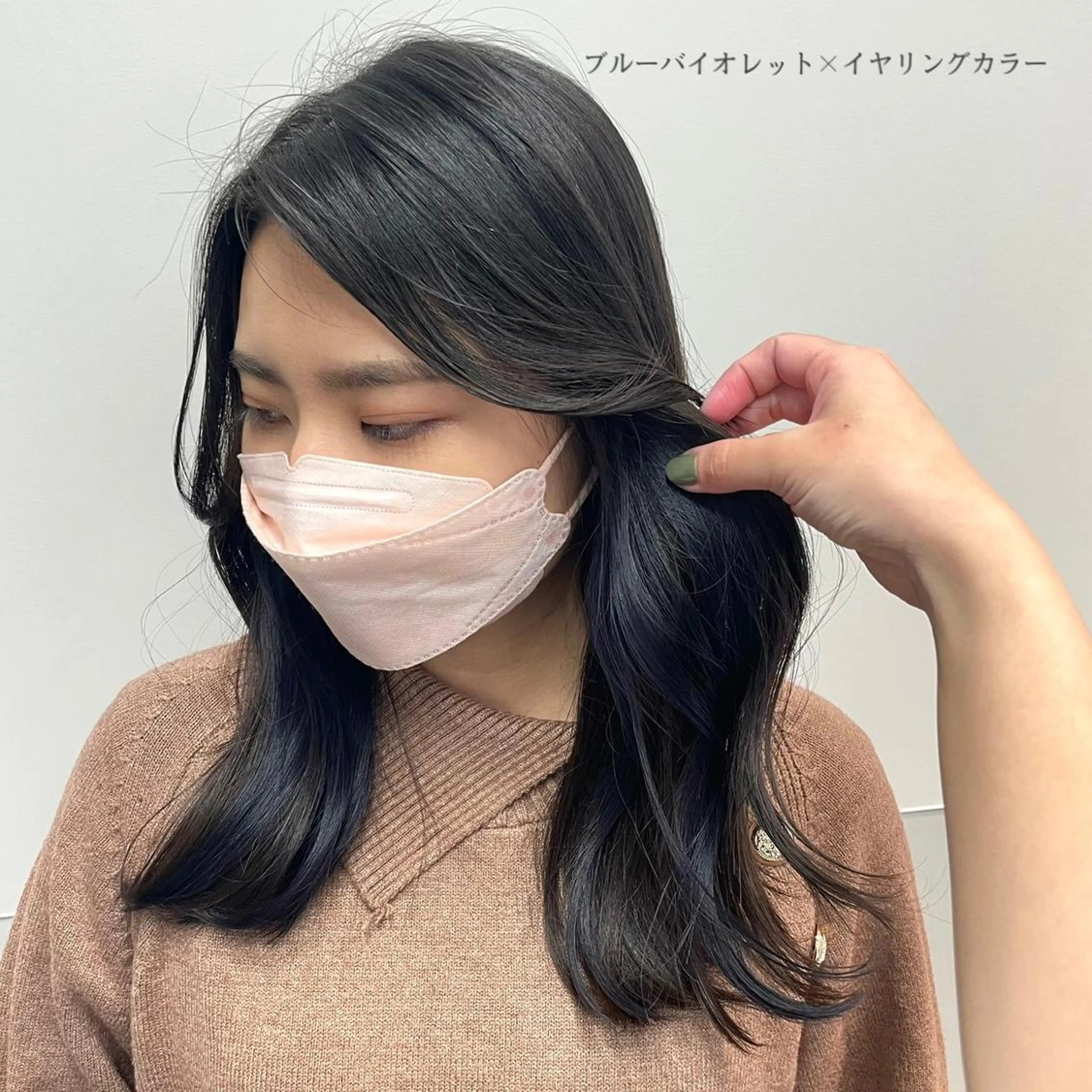 セミロング カラー salowin 柏Suite店所属・SAKI ☺︎のマツエク・マツパデザイン