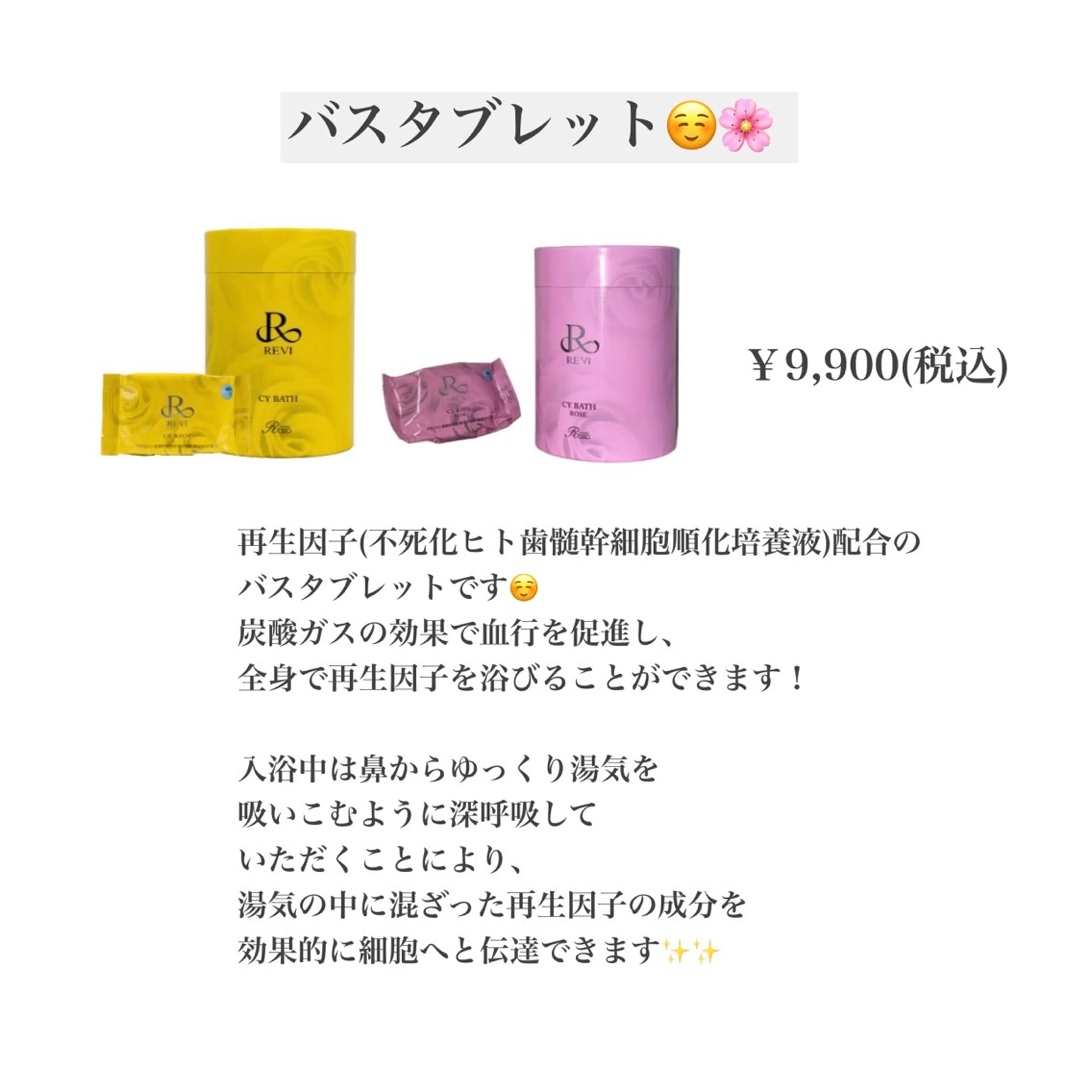 今村 未萌のエステ・リラクイメージ