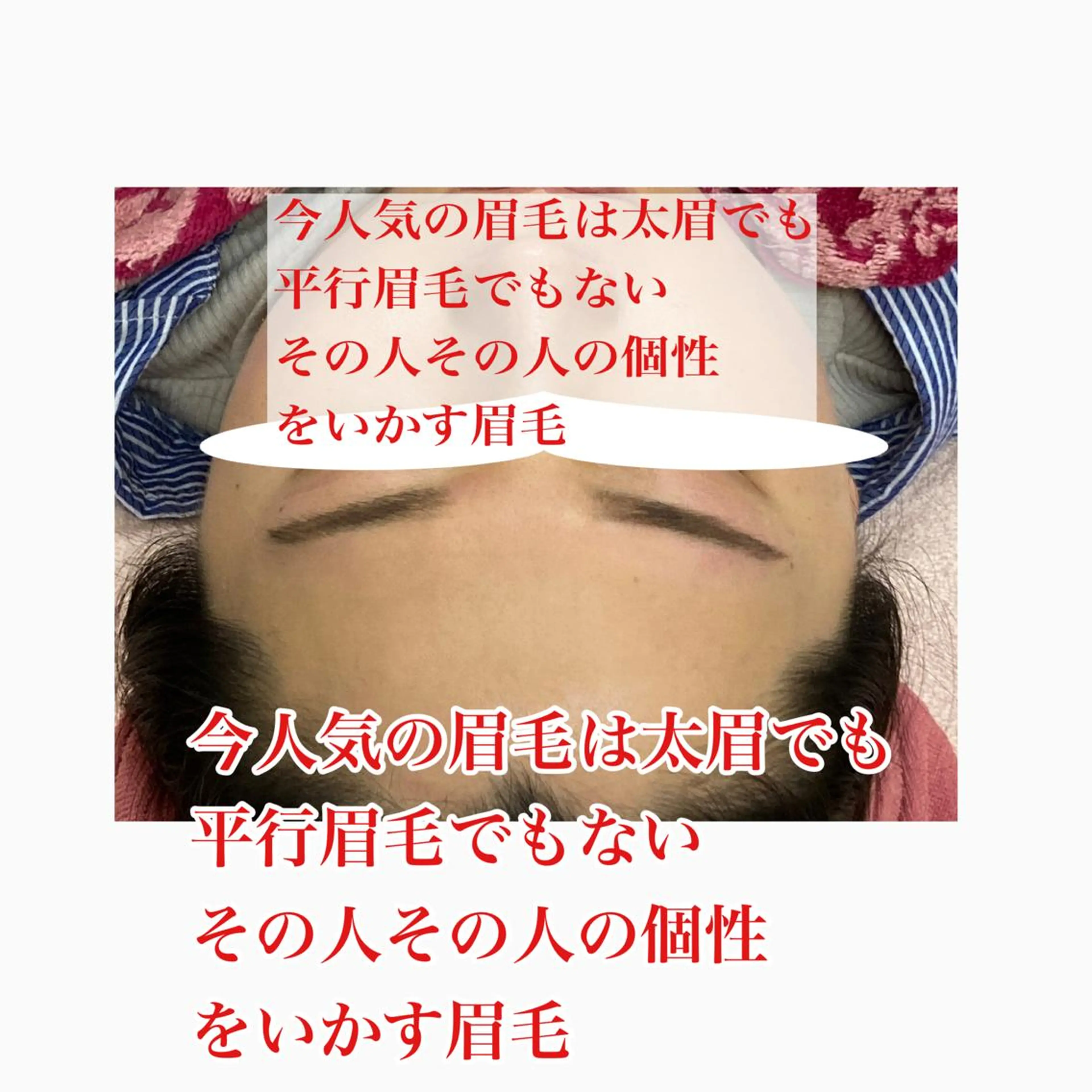 オアシス・さくら所属・中村貴子都度払い脱毛 小顔コルギのエステ・リラクイメージ