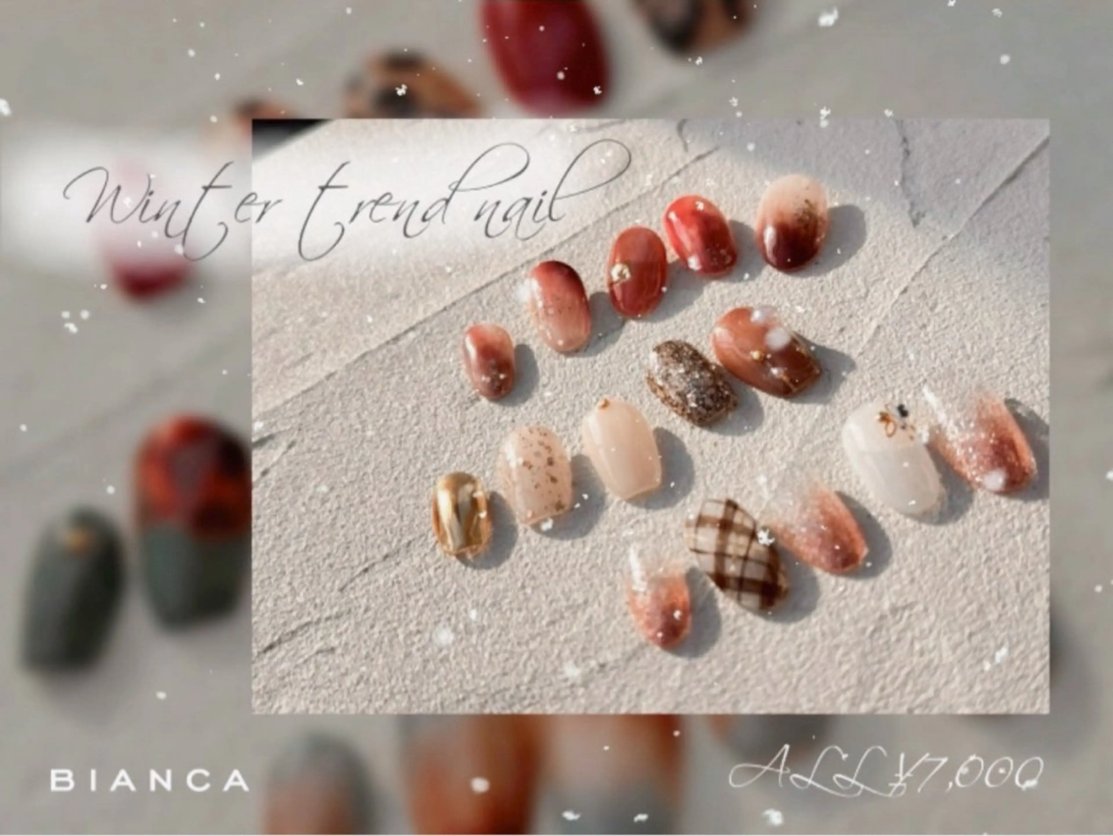 ❄️期間限定冬ネイル❄️【ハンド・オフ有り🙆🏻‍♀️】選べる6種ニュアンスデザイン💅🏻¥7000の写真