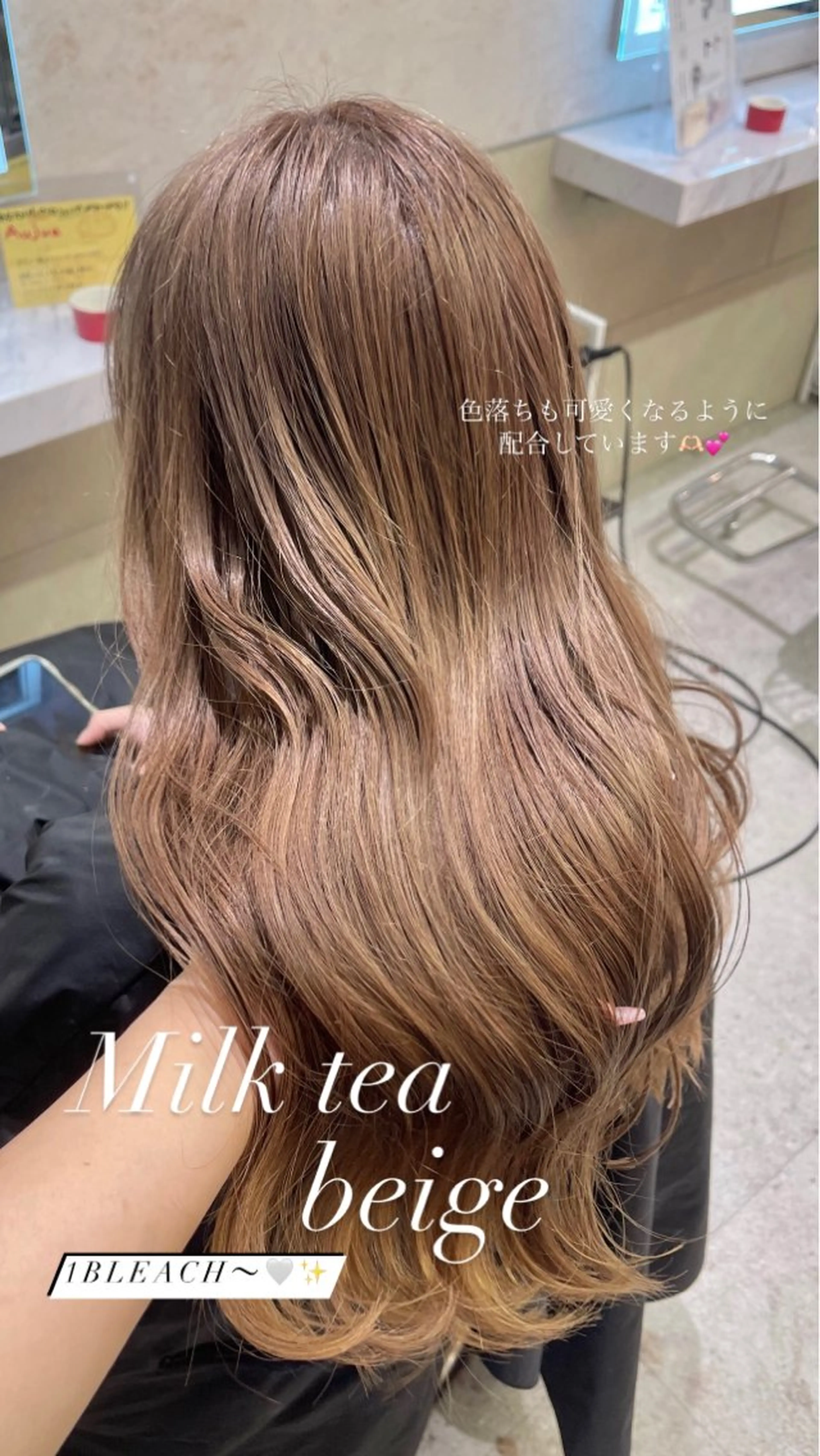 ロング haruna🤍 中韓mix✨のヘアスタイル