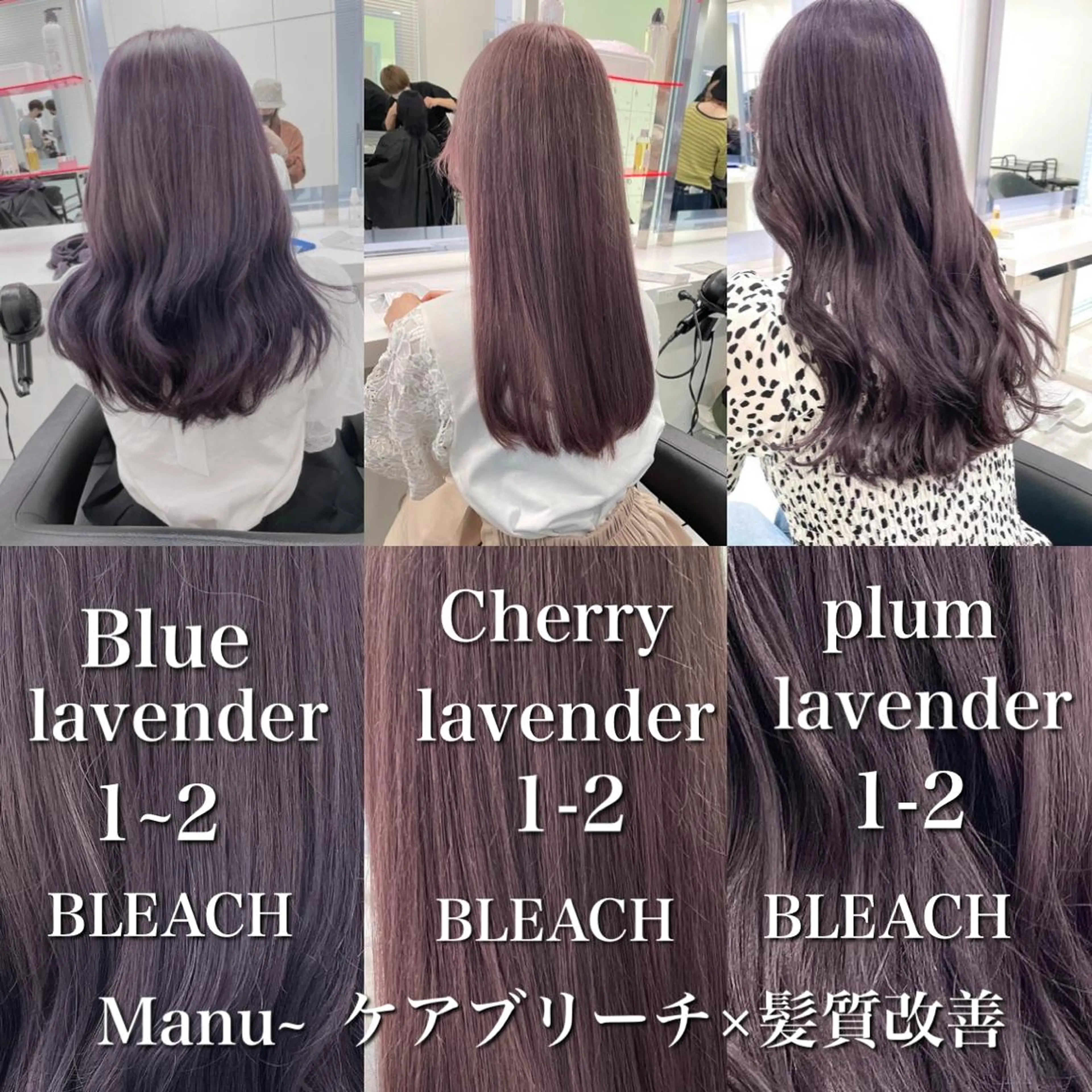 ミディアム ヘアカラー トリートメント ヘアセット 大人っぽ上品🤍韓国 レイヤー🤍ふうがのヘアスタイル