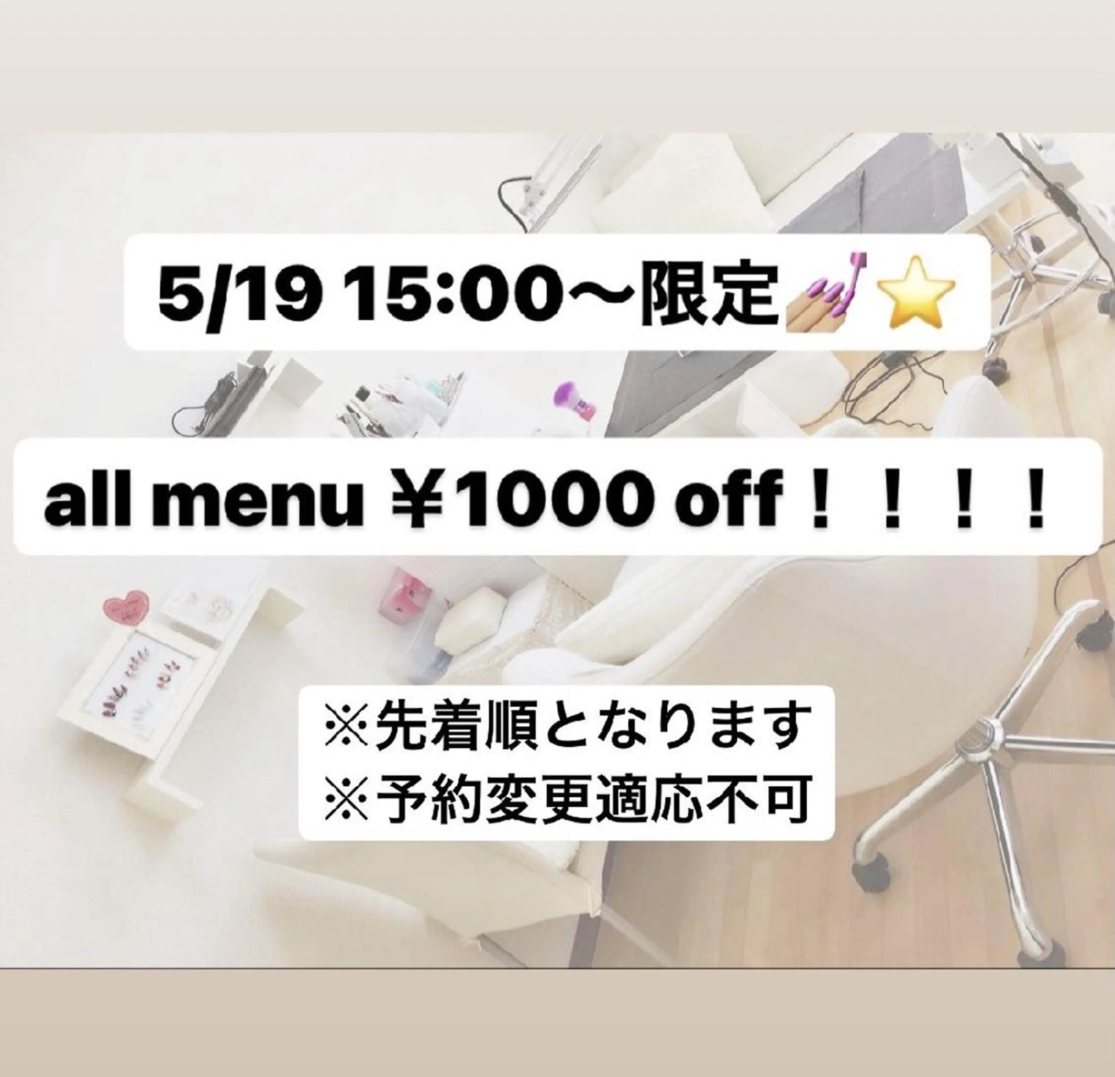 ネイル PrivateSalon Jupiter所属・Jupiter .のネイルデザイン