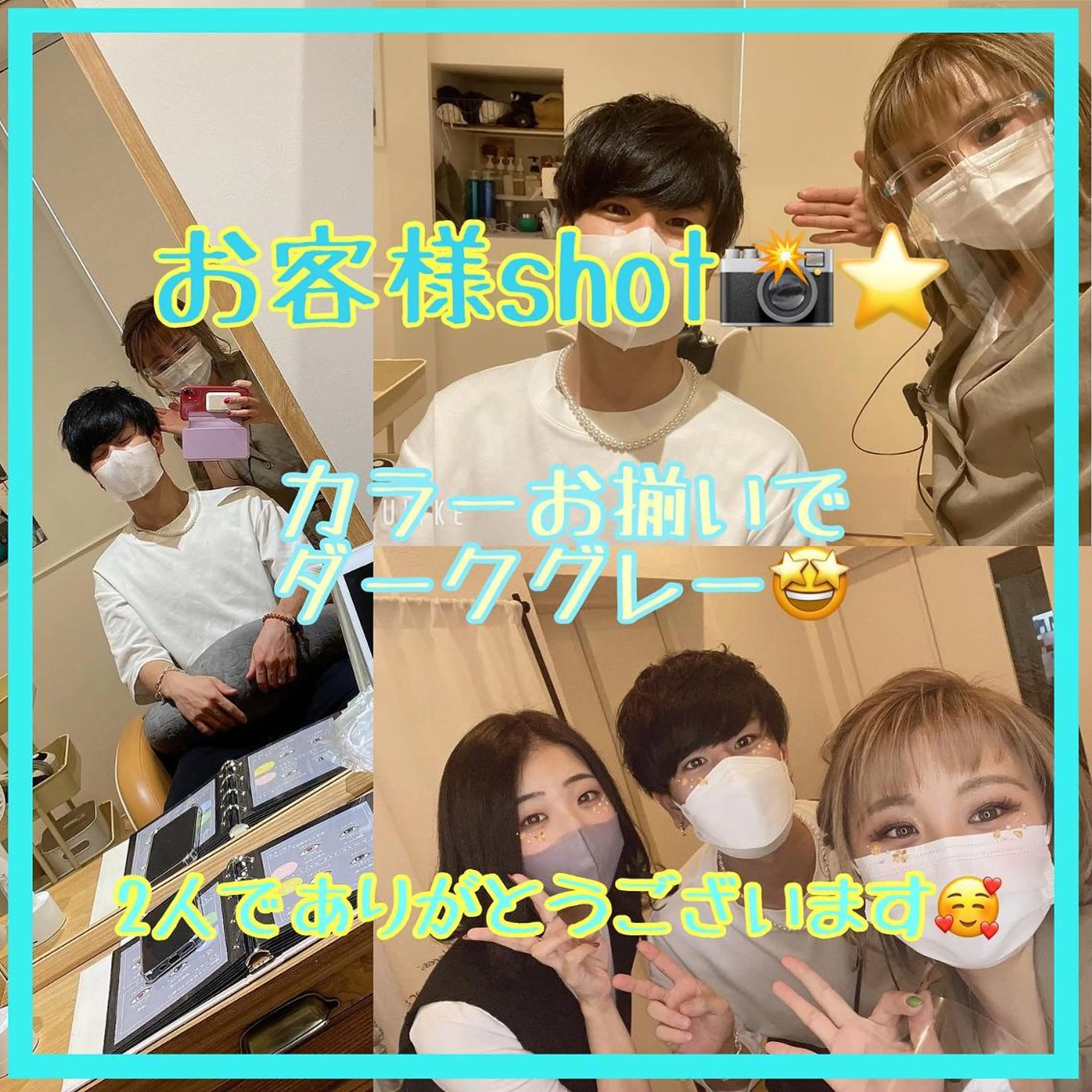 ショート カラー メンズ キッズ ショートボブ メンズショート ボブ ショートヘア ショート、ボブなら お任せ❤️石川由美のヘアスタイル