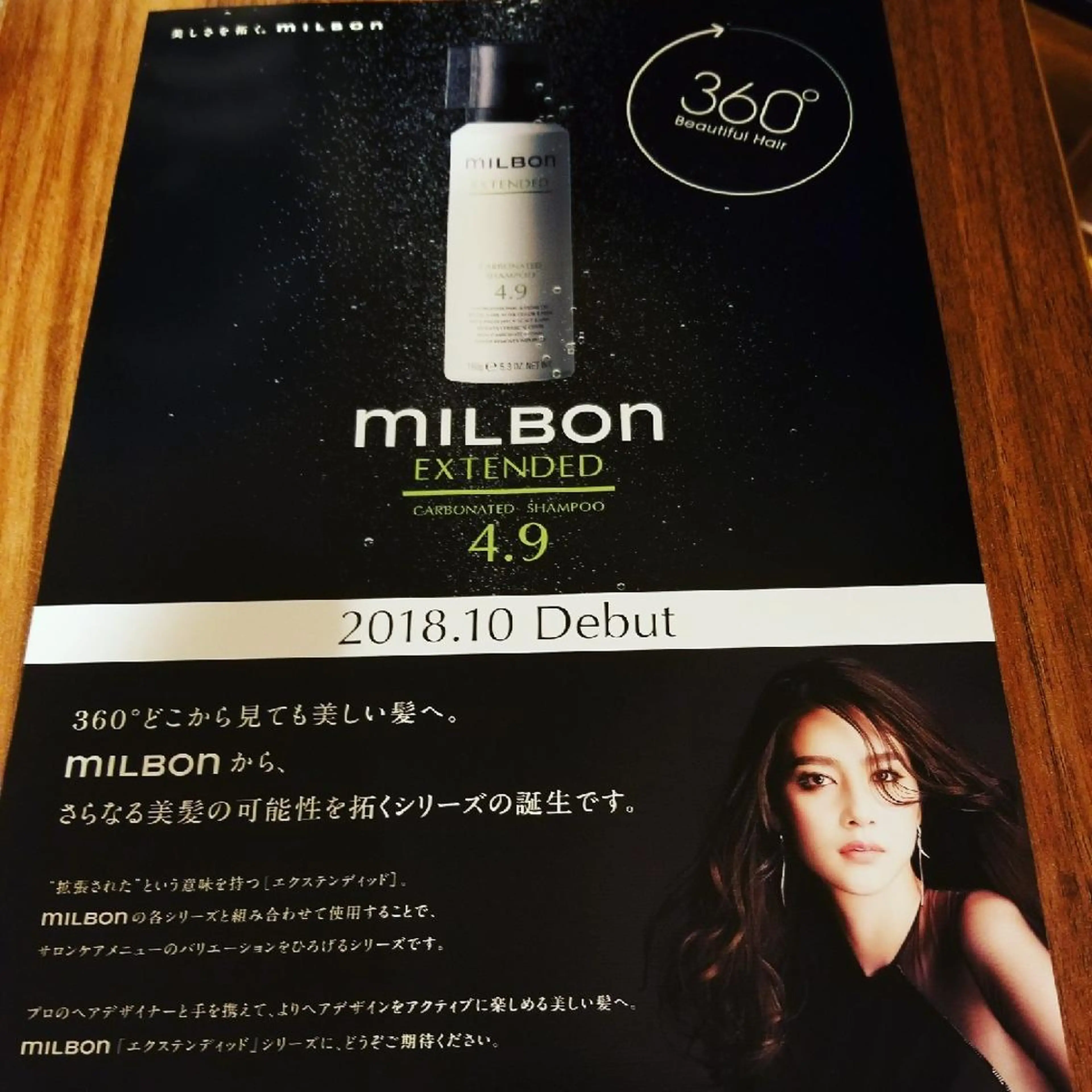 spa hair  ark 富井直美のヘアスタイル