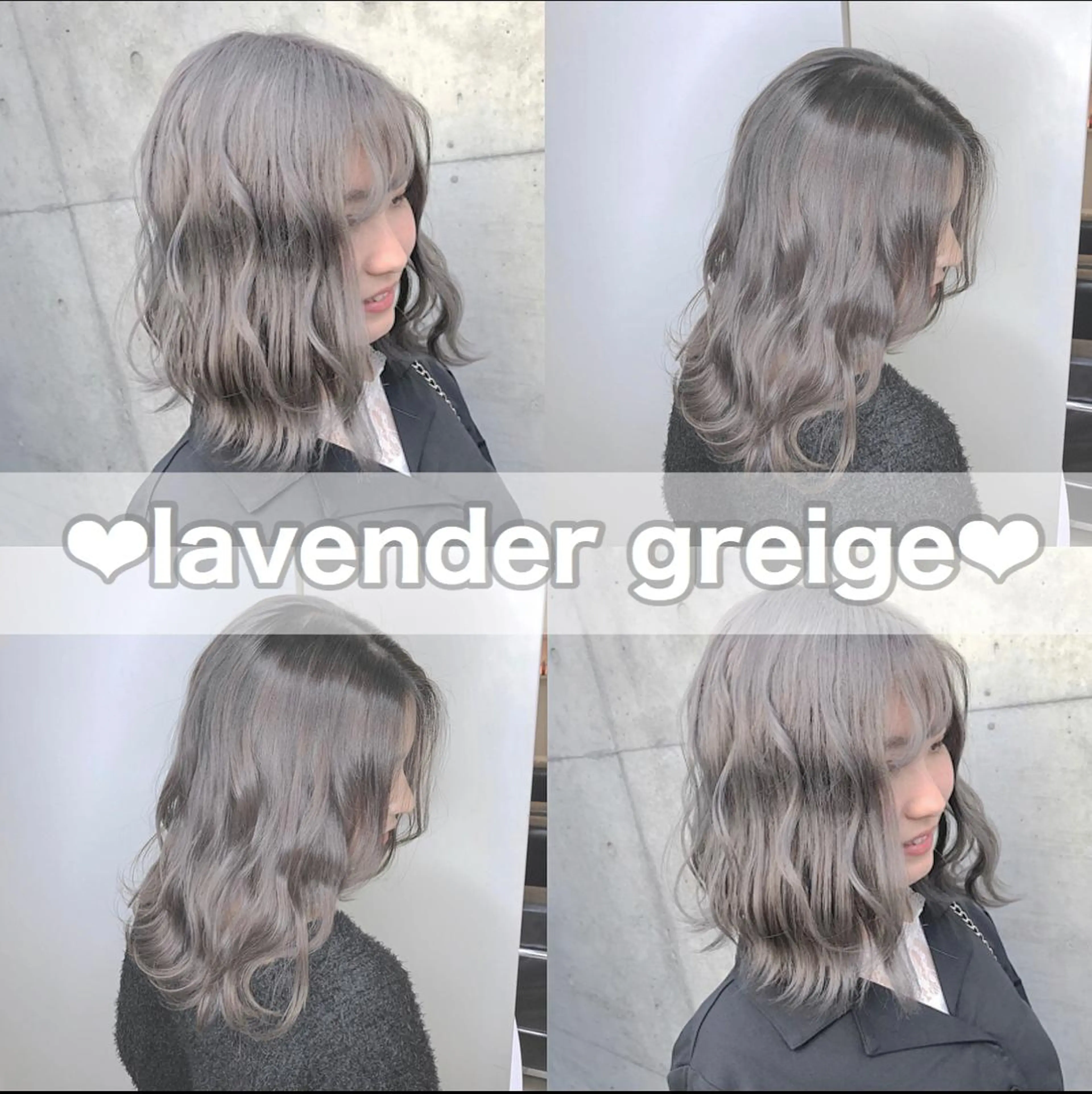 ミディアム アッシュ アッシュグレー ピンクブラウン 外国人風カラー ハイライト 💛ムラ修正ブリーチ 💛YUUのヘアスタイル