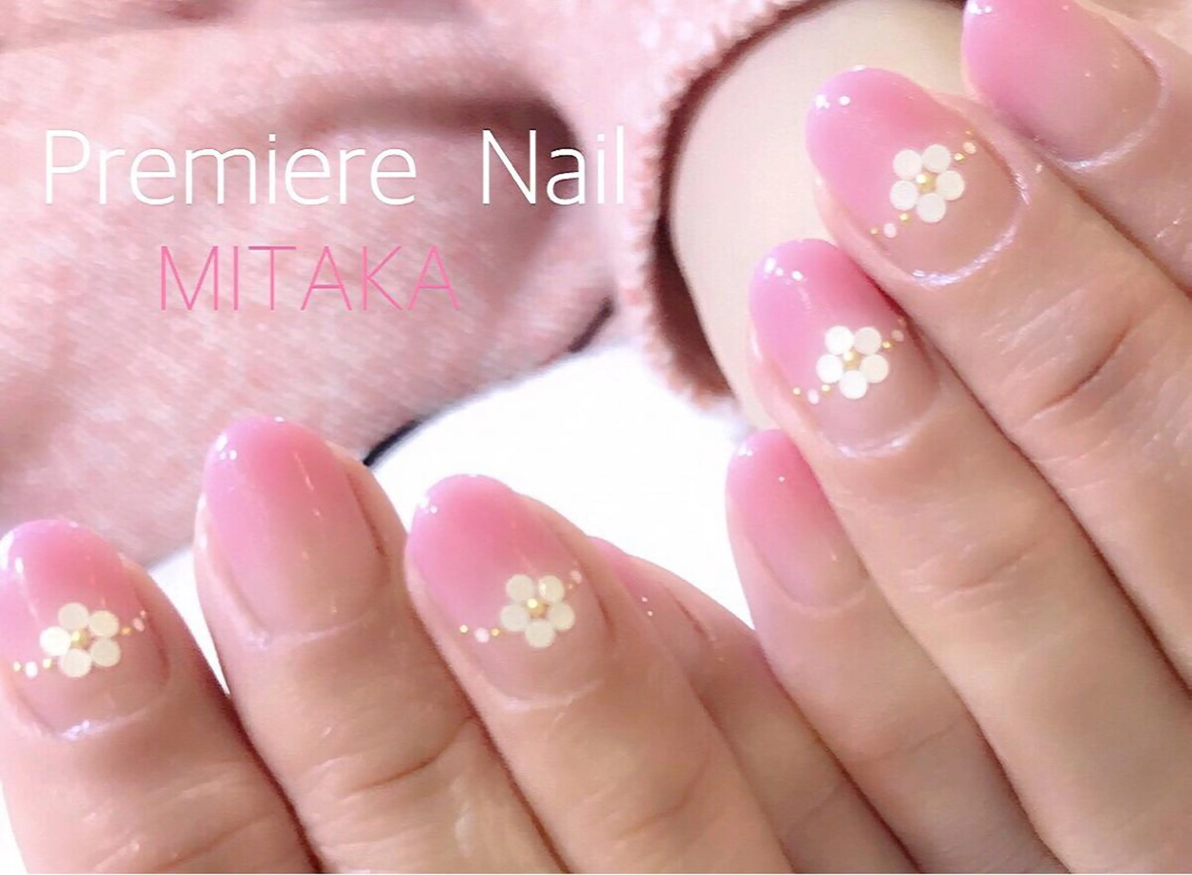 ネイル ピンク Premiere Nail商店街店のネイルデザイン