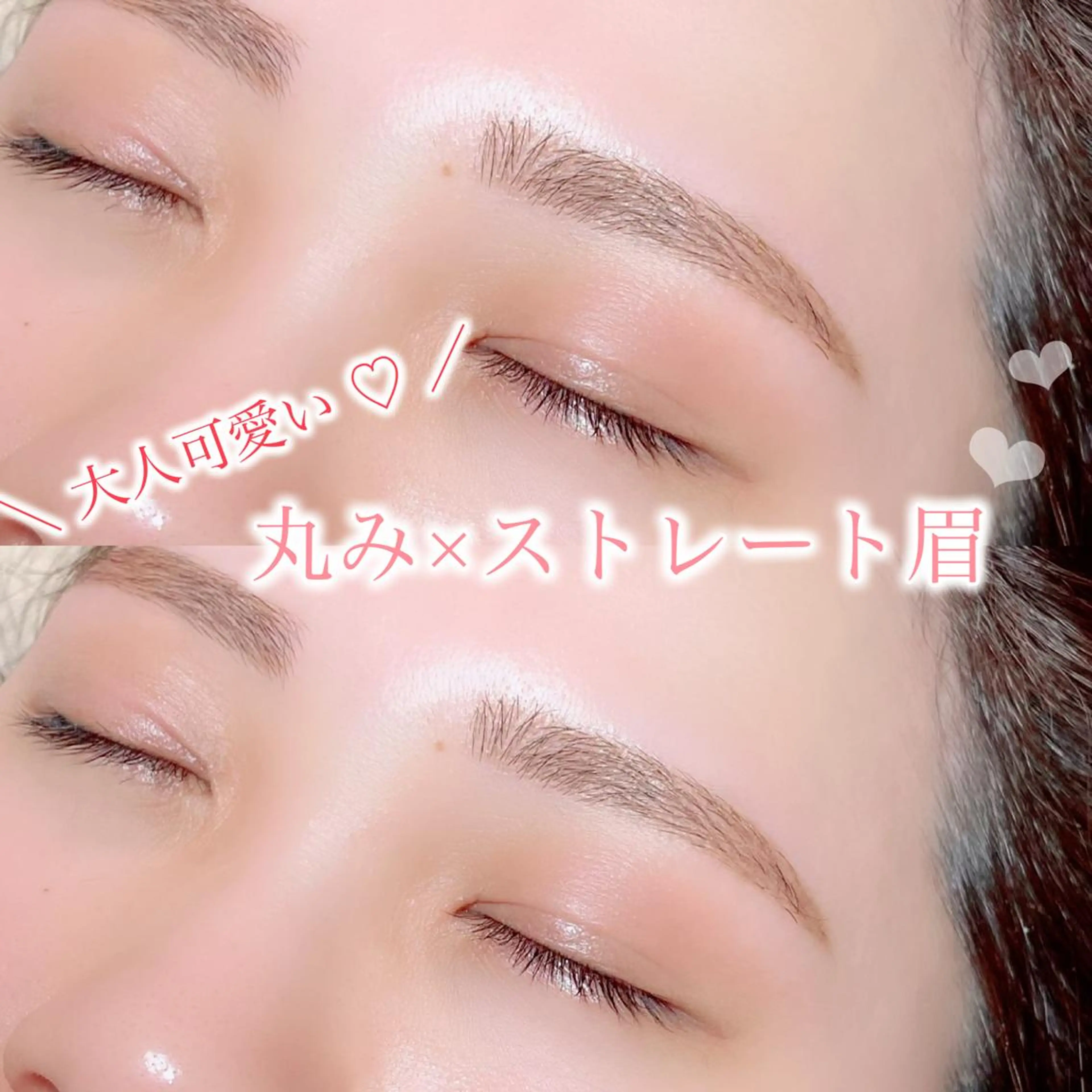 アイブロウ ワックス脱毛 眉カット その他(アイブロウ) mignon /まつげパーマ/眉毛の眉毛・アイブロウイメージ