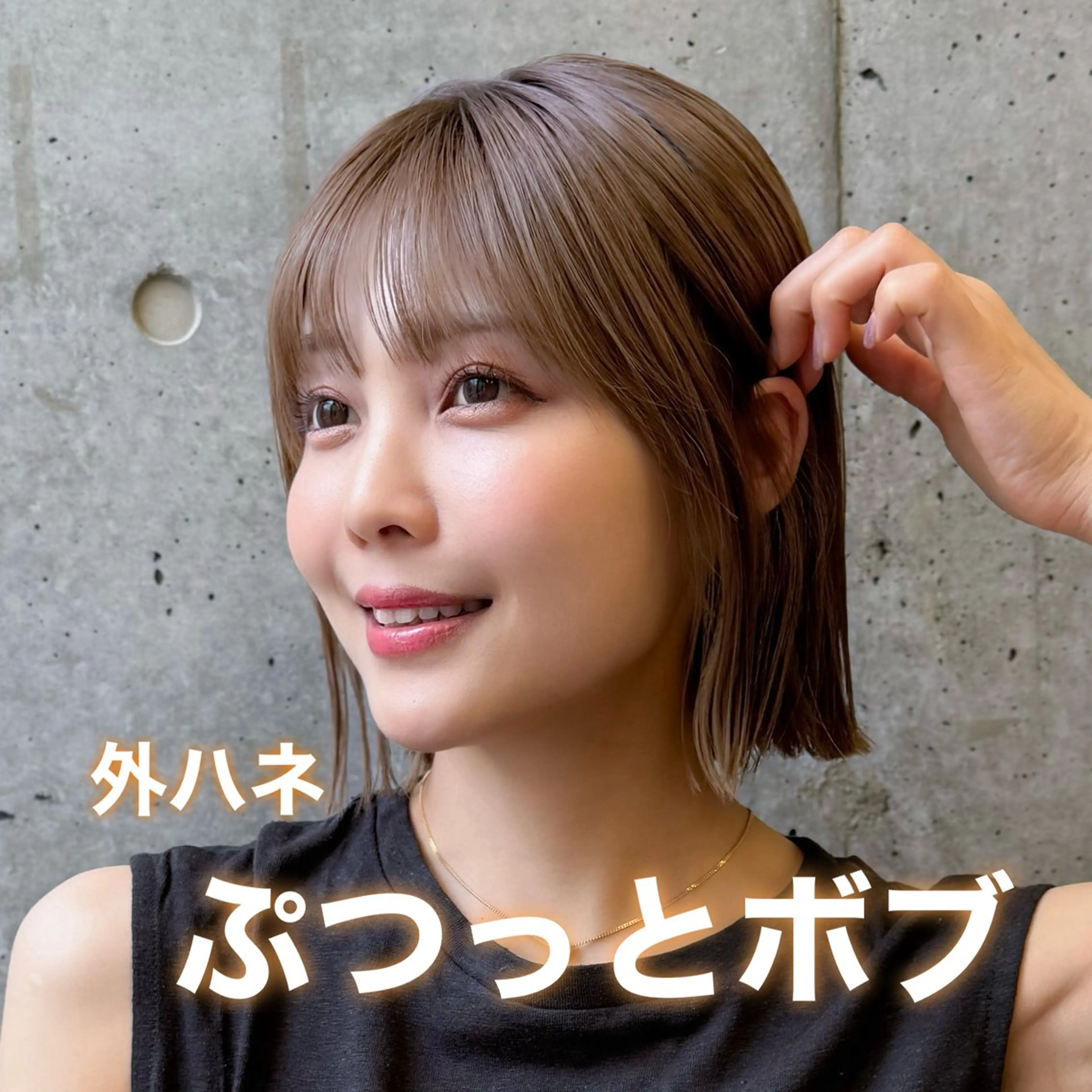 ショート カラー カット ヘアカラー 縮毛矯正 顔周り/レイヤー/ ベージュ/みっきーのヘアスタイル