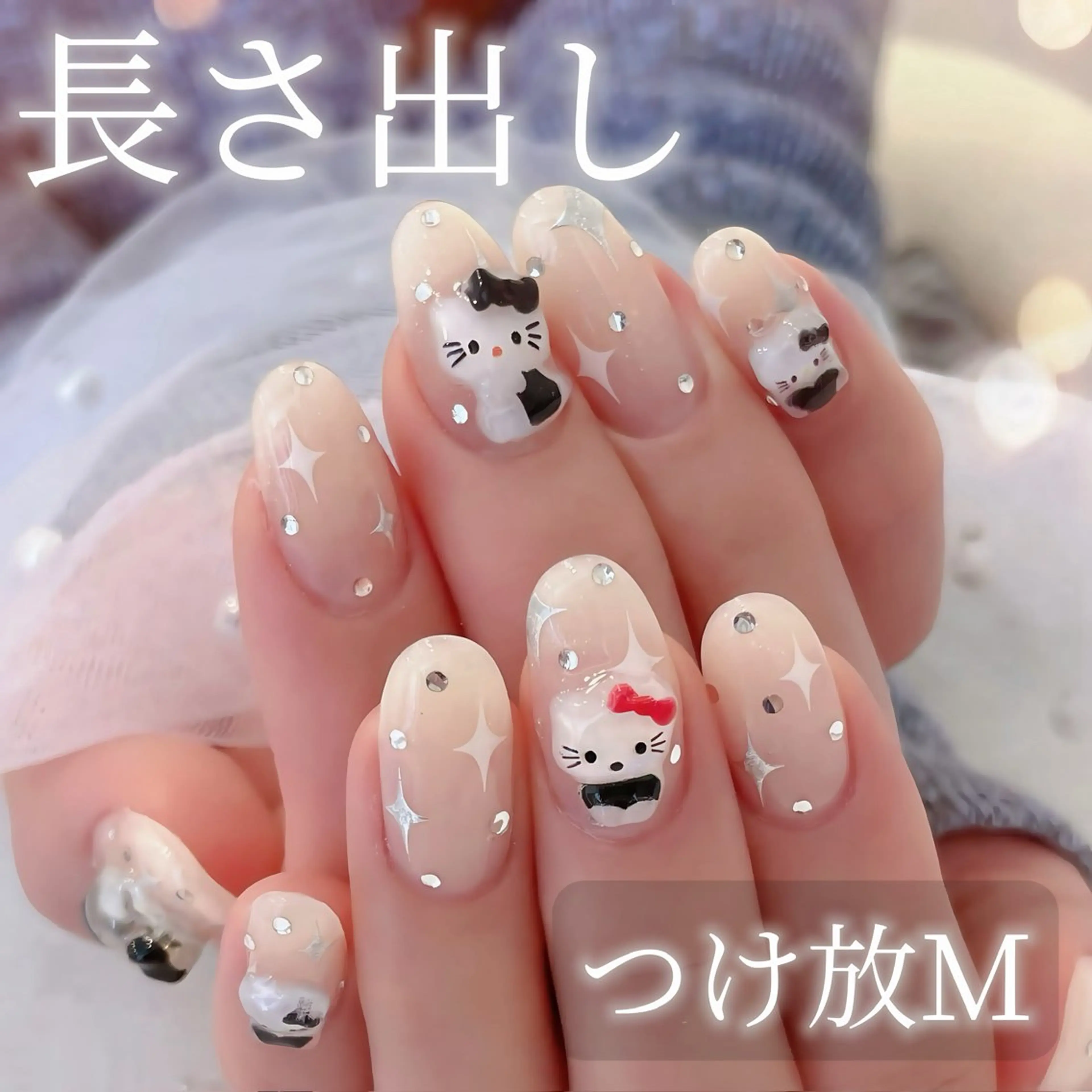 【ミニモSALE】長さ出し10本┋付け放題M┋他店ジェルオフ込┋ウォーターケア＆パラジェル込の写真