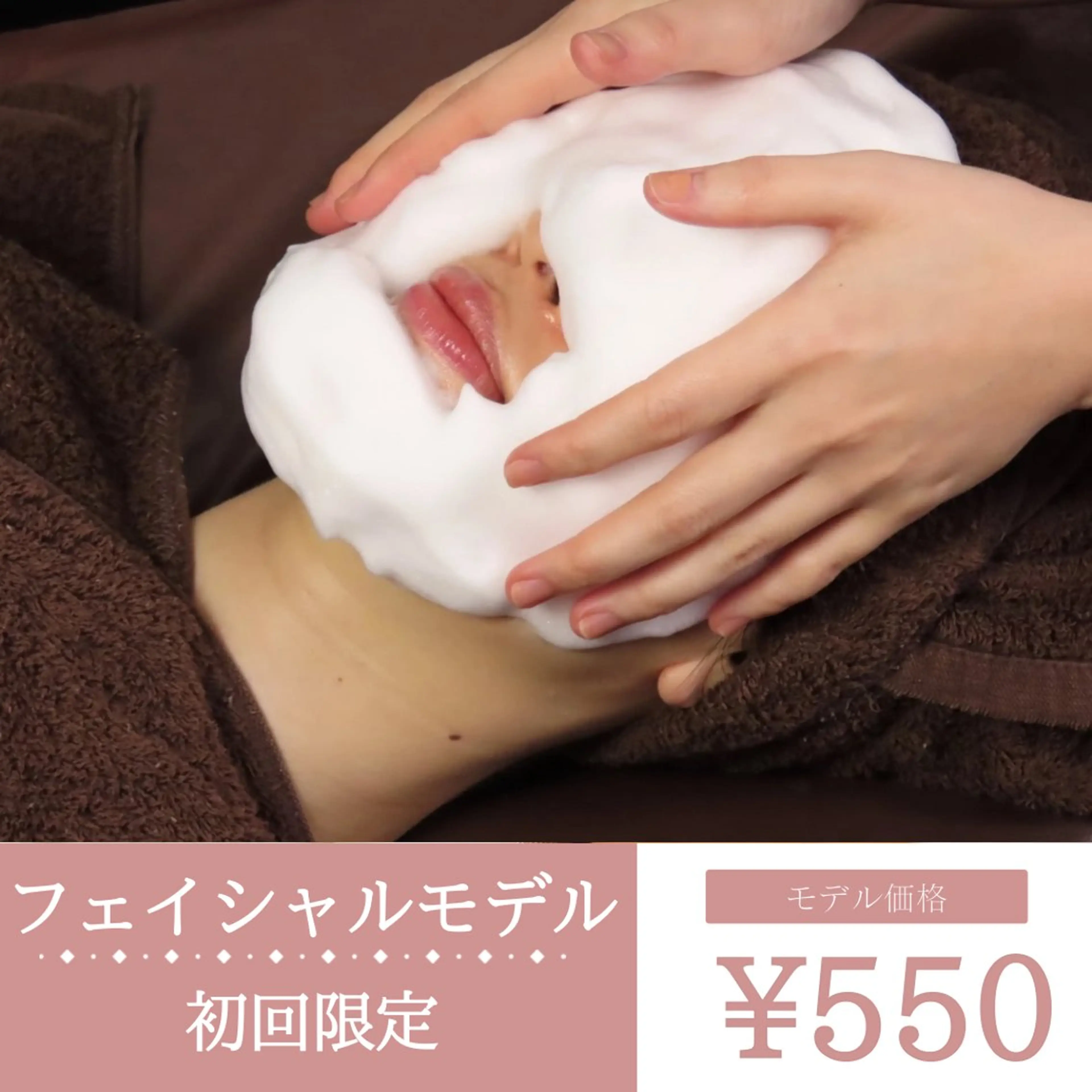 モデル体験の写真