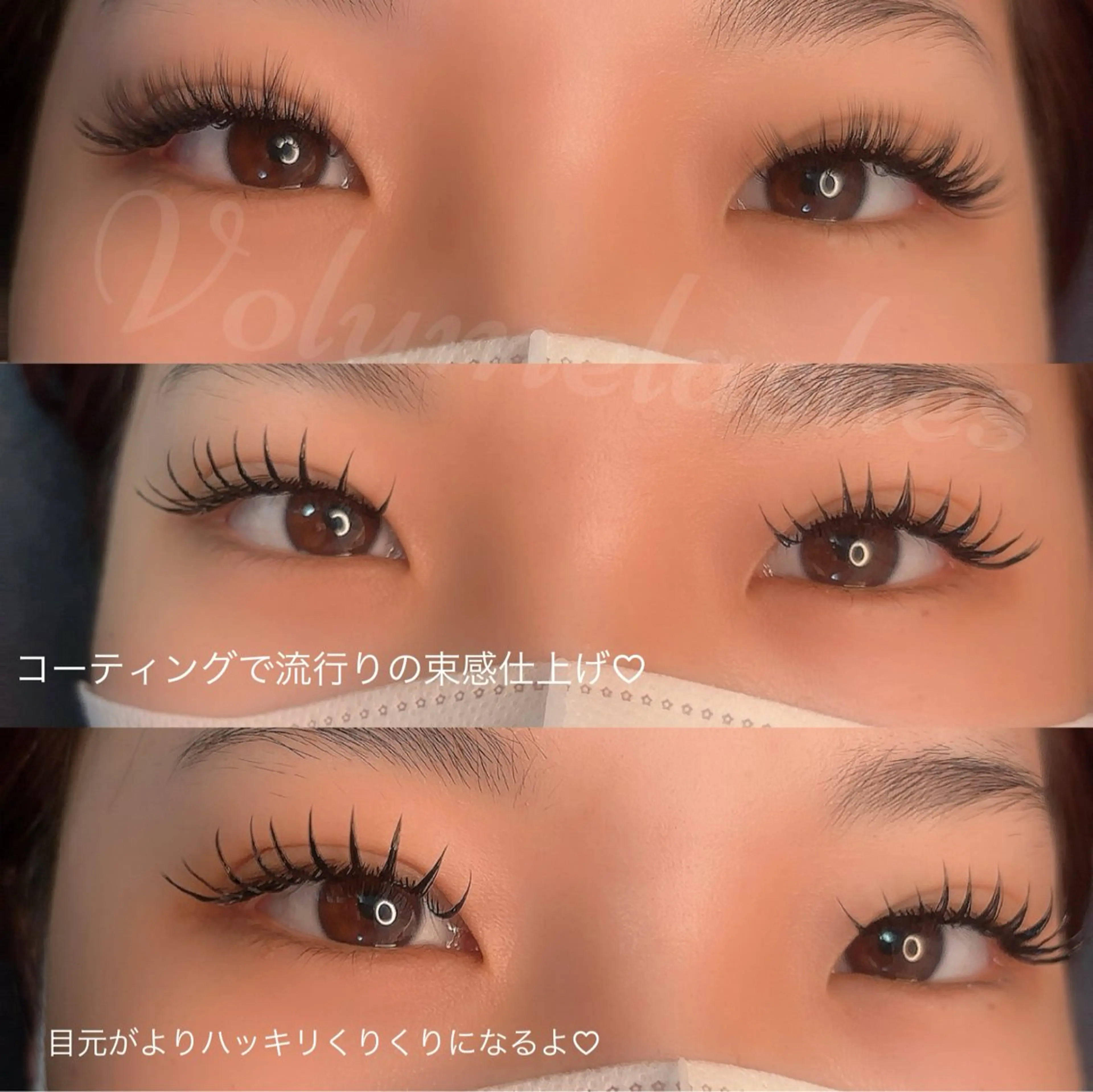 マツエク・マツパ マツエク linda なみのマツエク・マツパデザイン