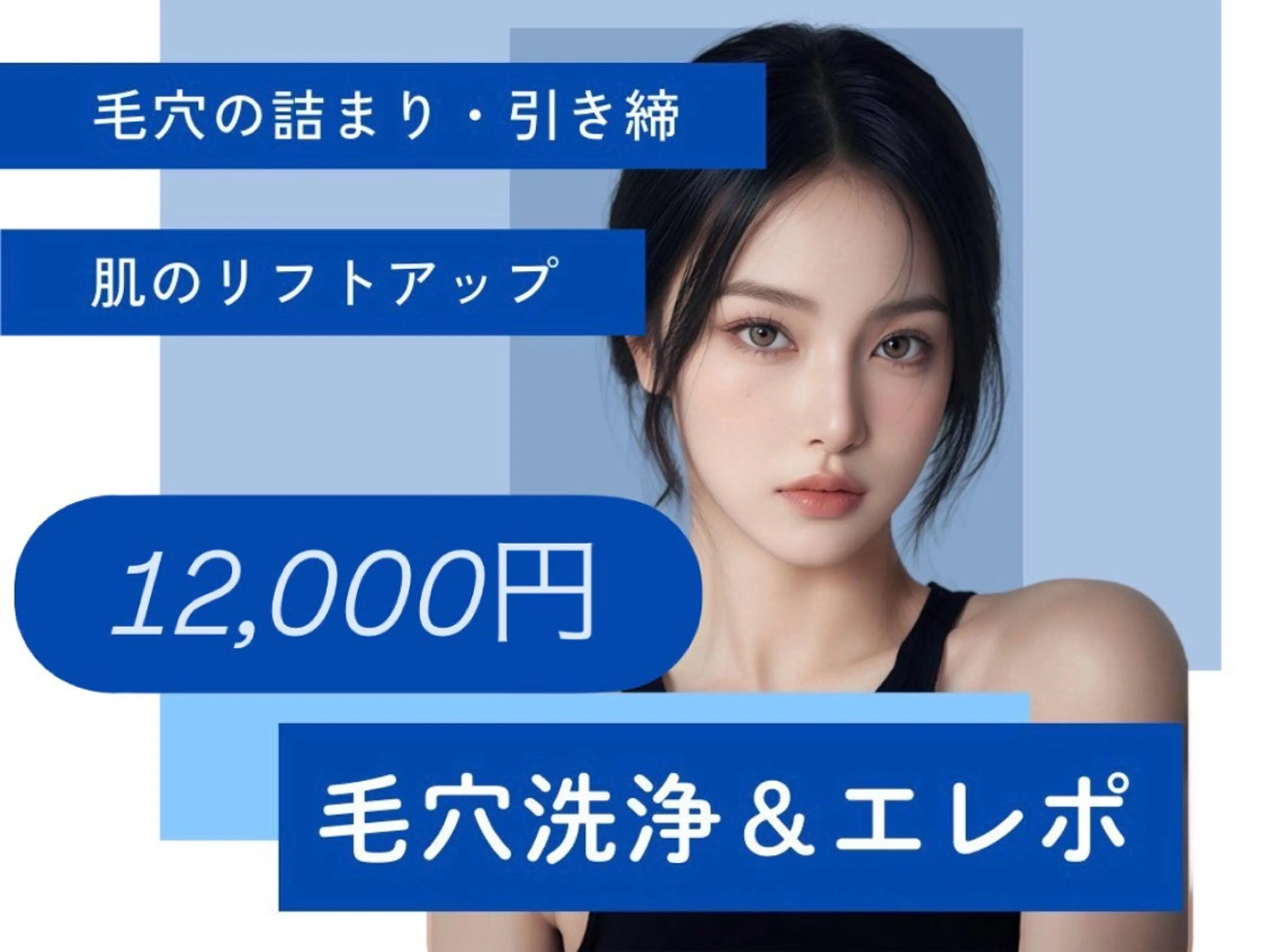 エステ Salon ALLIUM 恵比寿のエステ・リラクイメージ