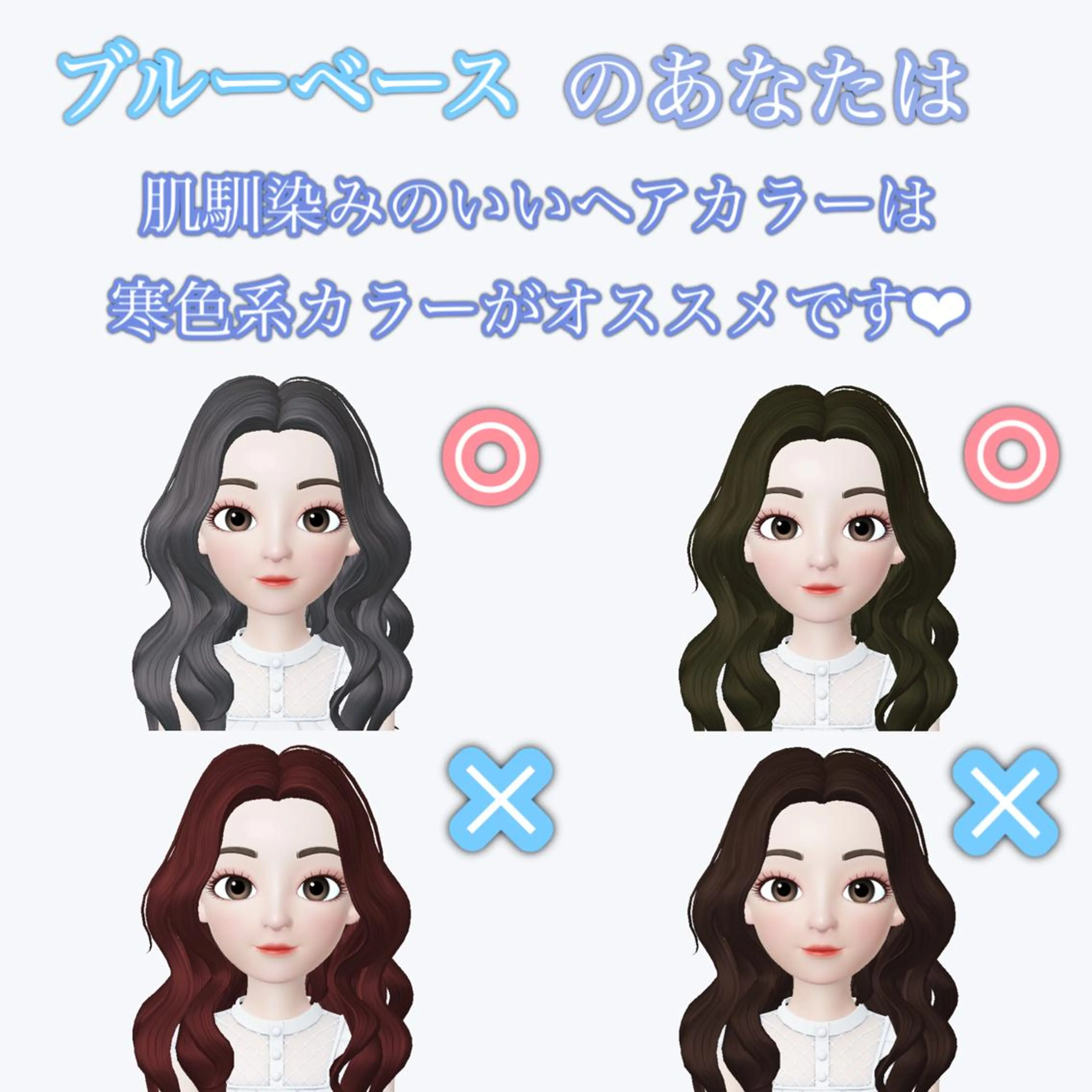 セミロング カラー カット ヘアカラー トリートメント 【悩み解決！美髪へ】 店長 平間 響のヘアスタイル