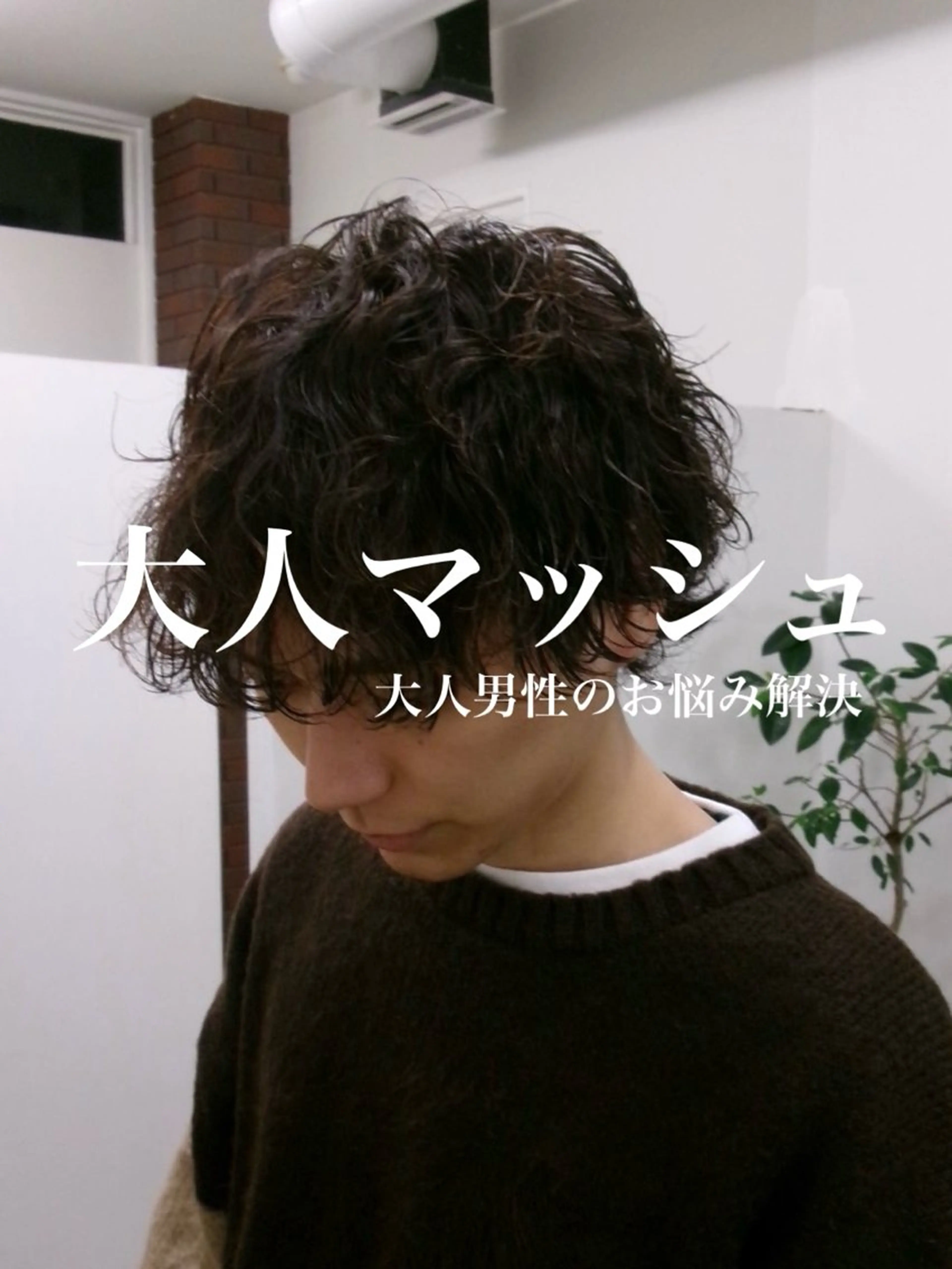 メンズ ブリーチカラー kentoのヘアスタイル