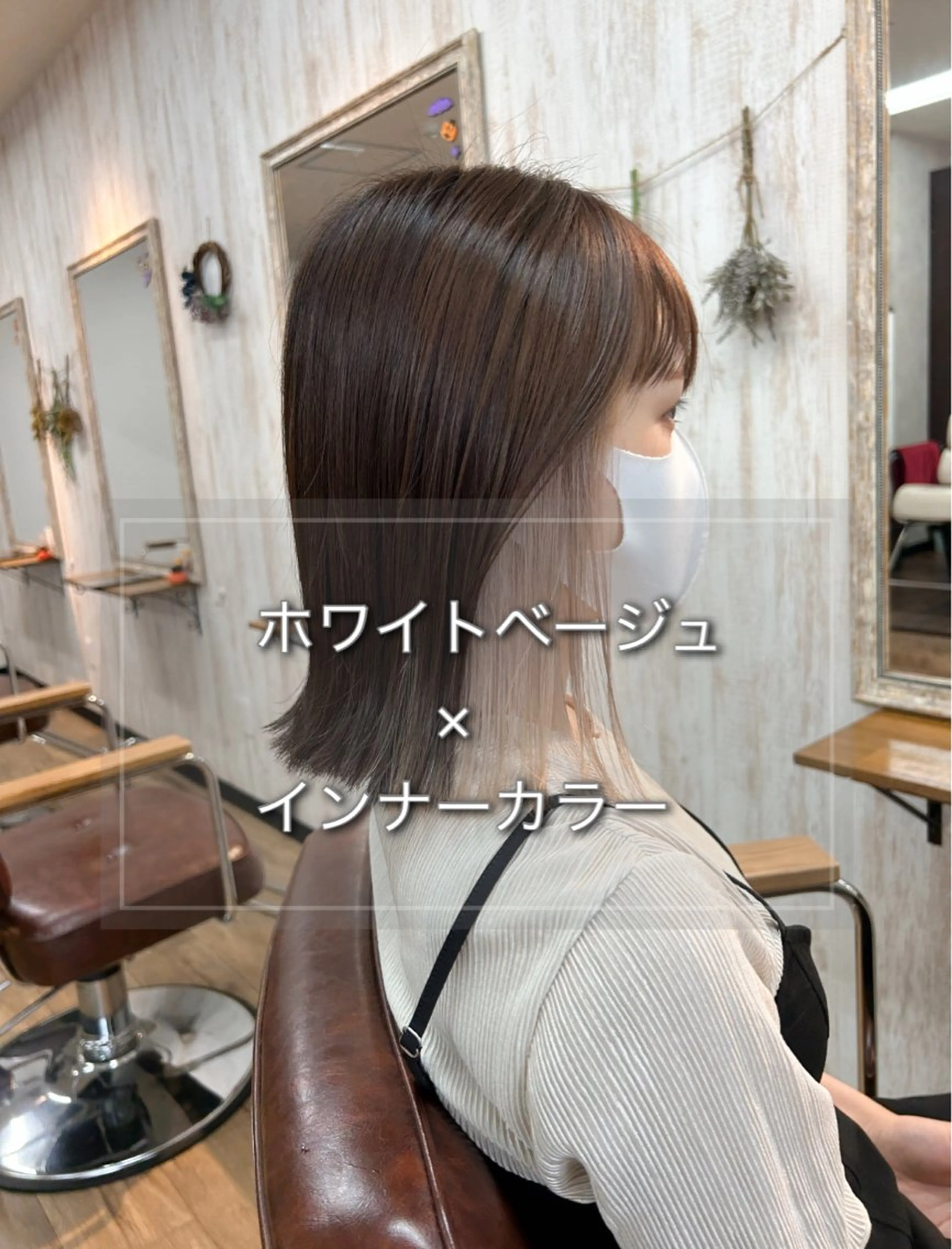ロング カラー ブリーチ デザインカラー ハイトーンカラー カット ヘアカラー 🌹古川暁 髪質改善縮毛矯正🌹のヘアスタイル