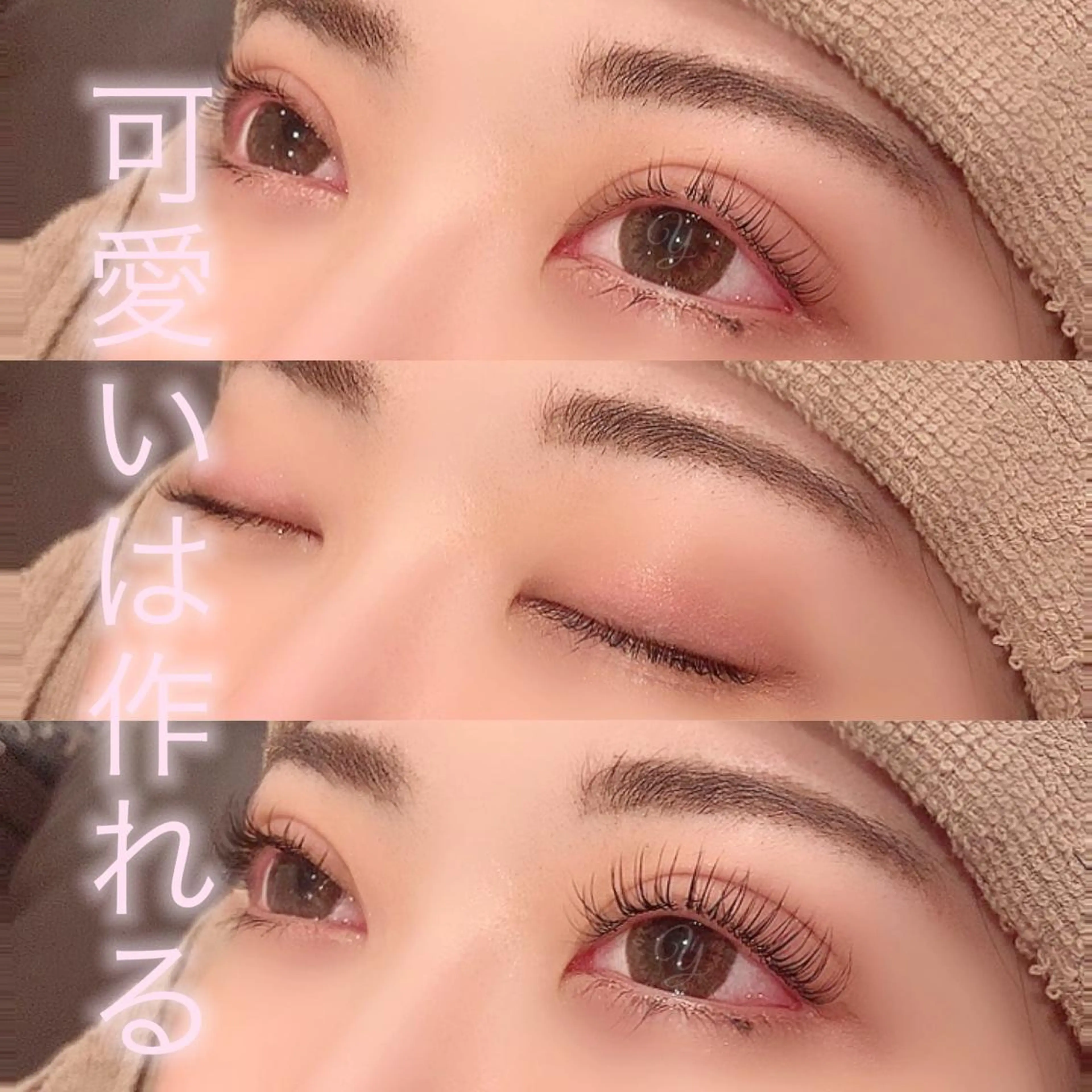 マツエク・マツパ yur【ユル】 梅田店のマツエク・マツパデザイン