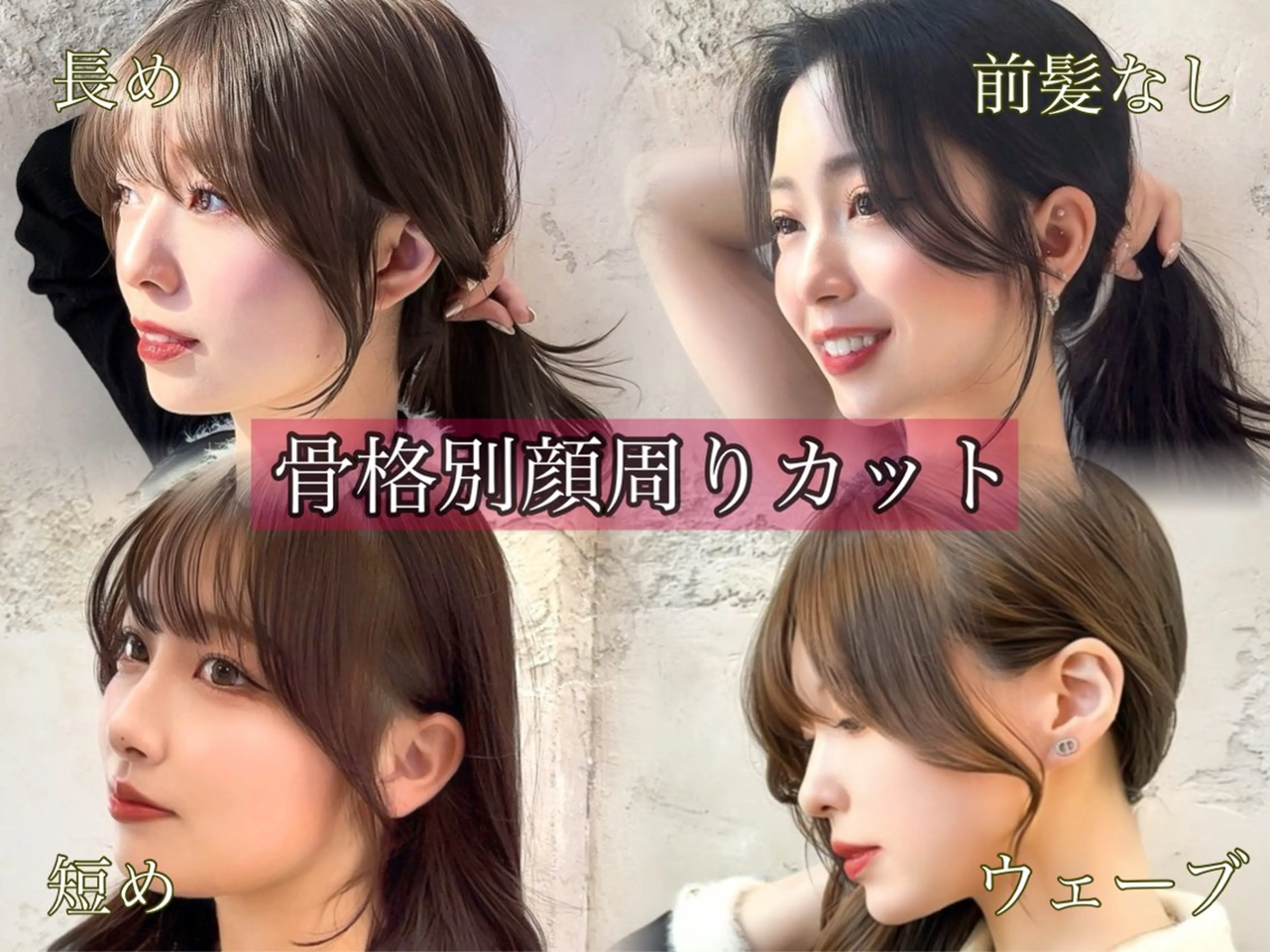 カット ヘアカラー トリートメント 似合わせレイヤー 髪質改善/柴木琴愛のヘアスタイル