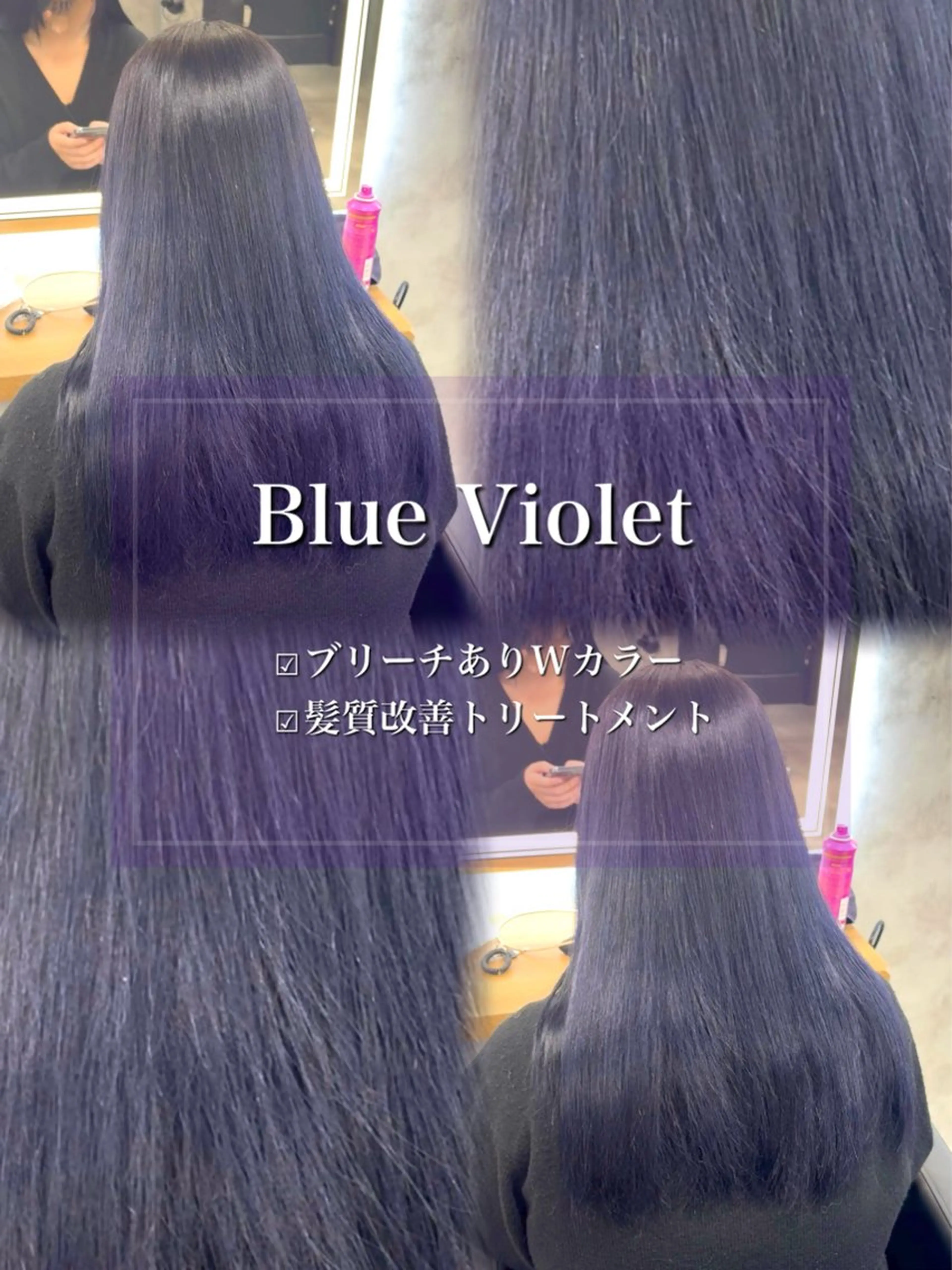 ロング カラー ヘアアレンジ ヘアカラー ダメージレスカラー 🩵HIYO🩵のヘアスタイル