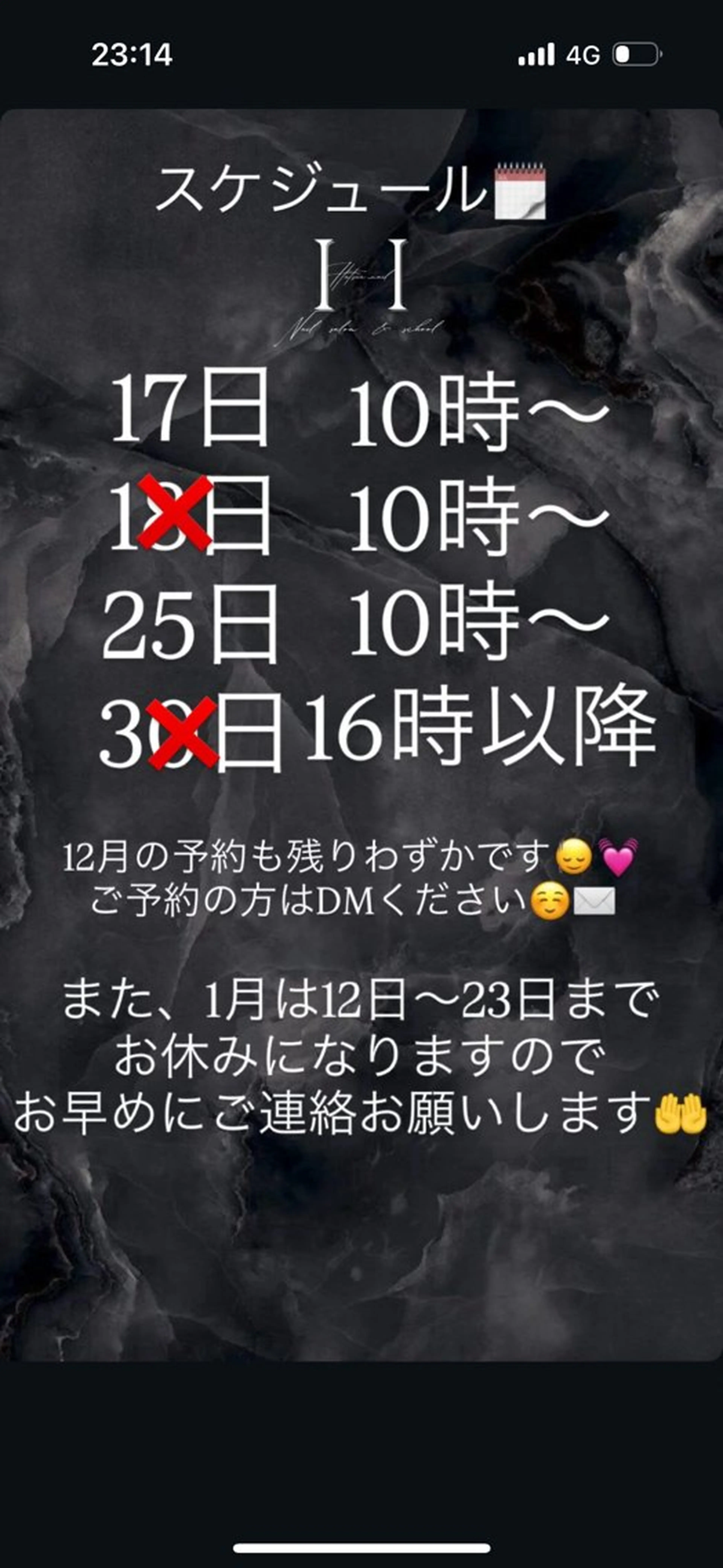 ネイル Hatsuu nail所属・HatsuuNail salonアリスのネイルデザイン