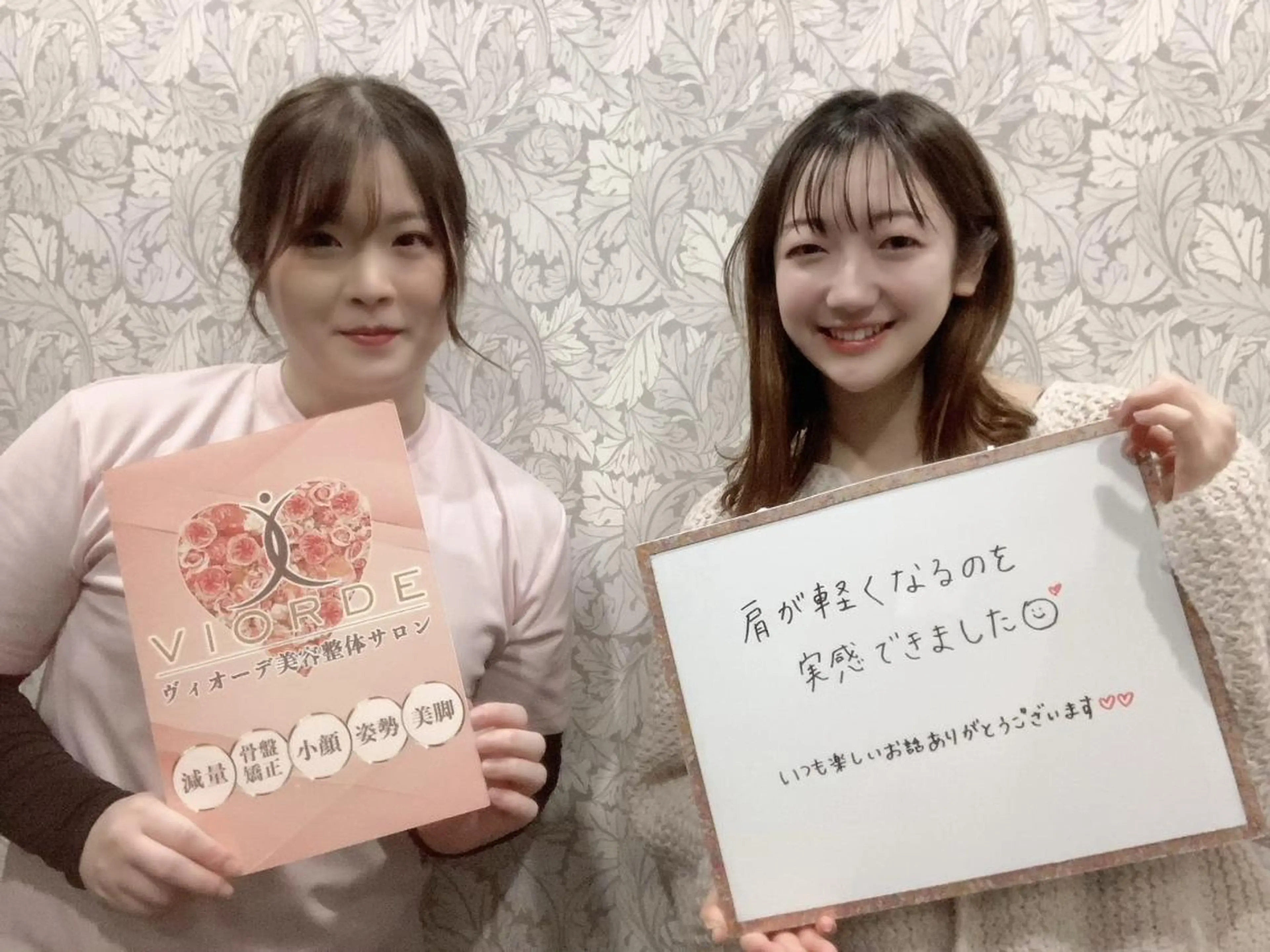 リラク ヴィオーデ美容整体 サロン　船橋店のエステ・リラクイメージ