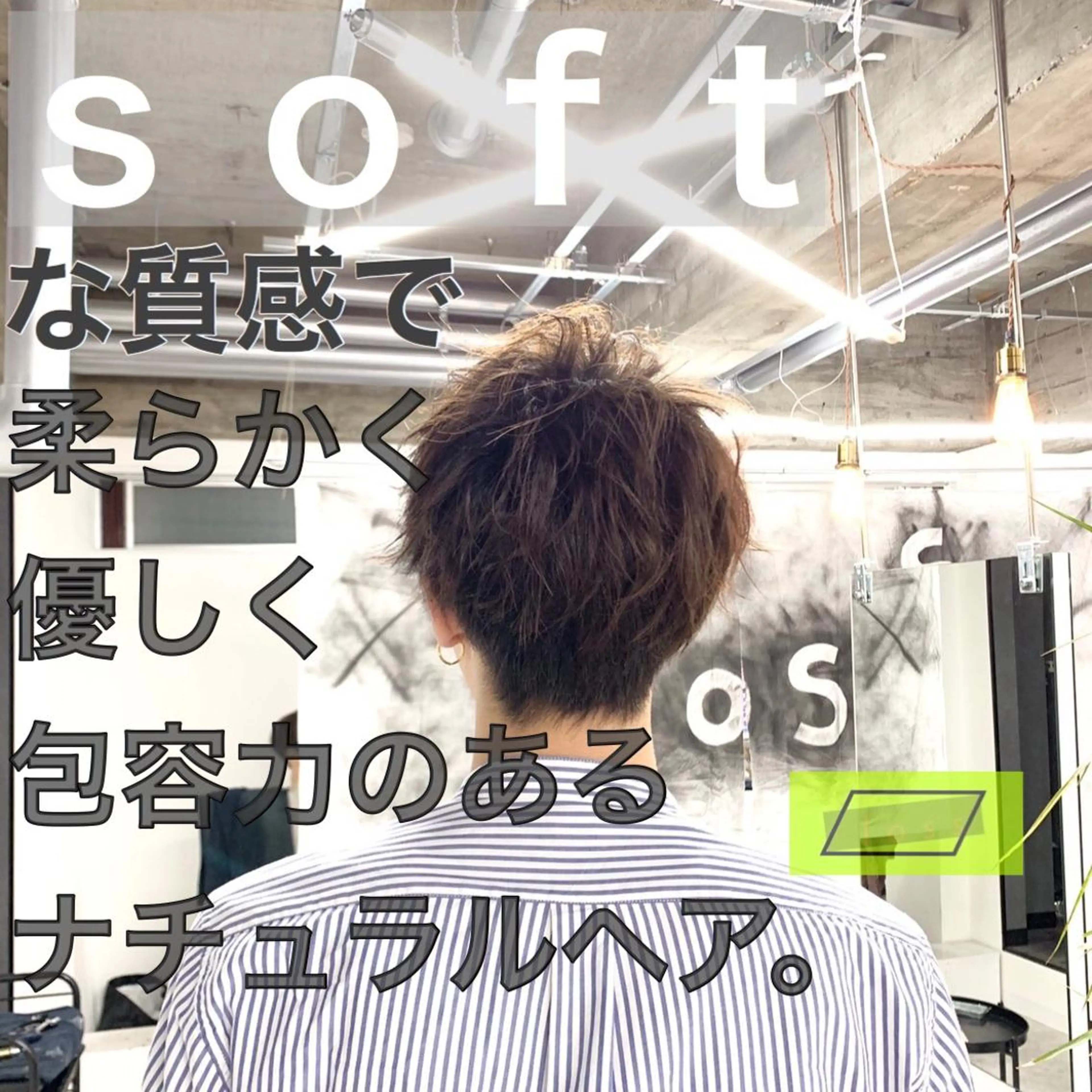 カラー メンズ センターパート コンマヘア メンズパーマ メンズツイストパーマ ツイストパーマ メンズサロンLOSS所属・メンズサロン rootのヘアスタイル