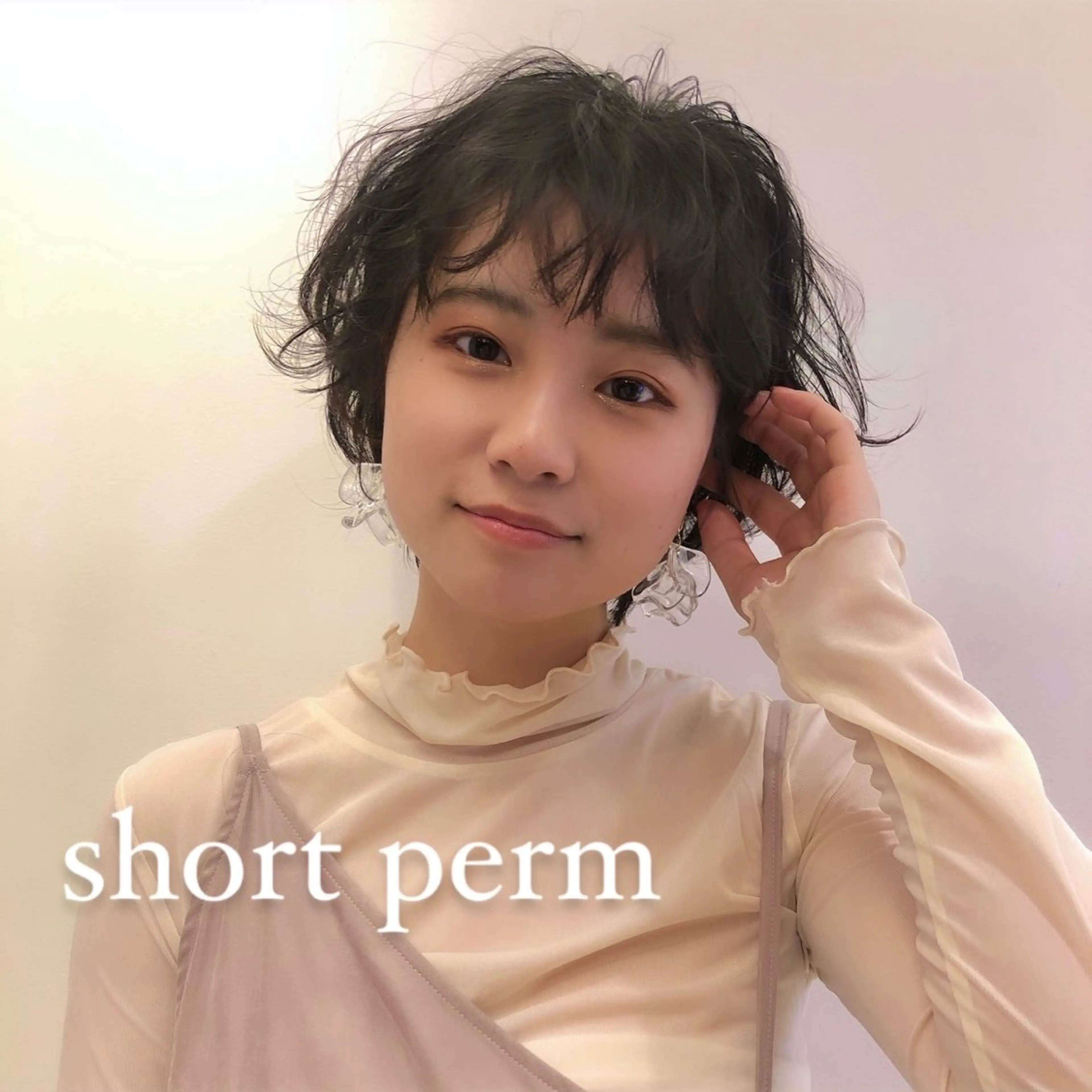 ショート パーマ ボブパーマ ♡ヨシカワハナコのヘアスタイル