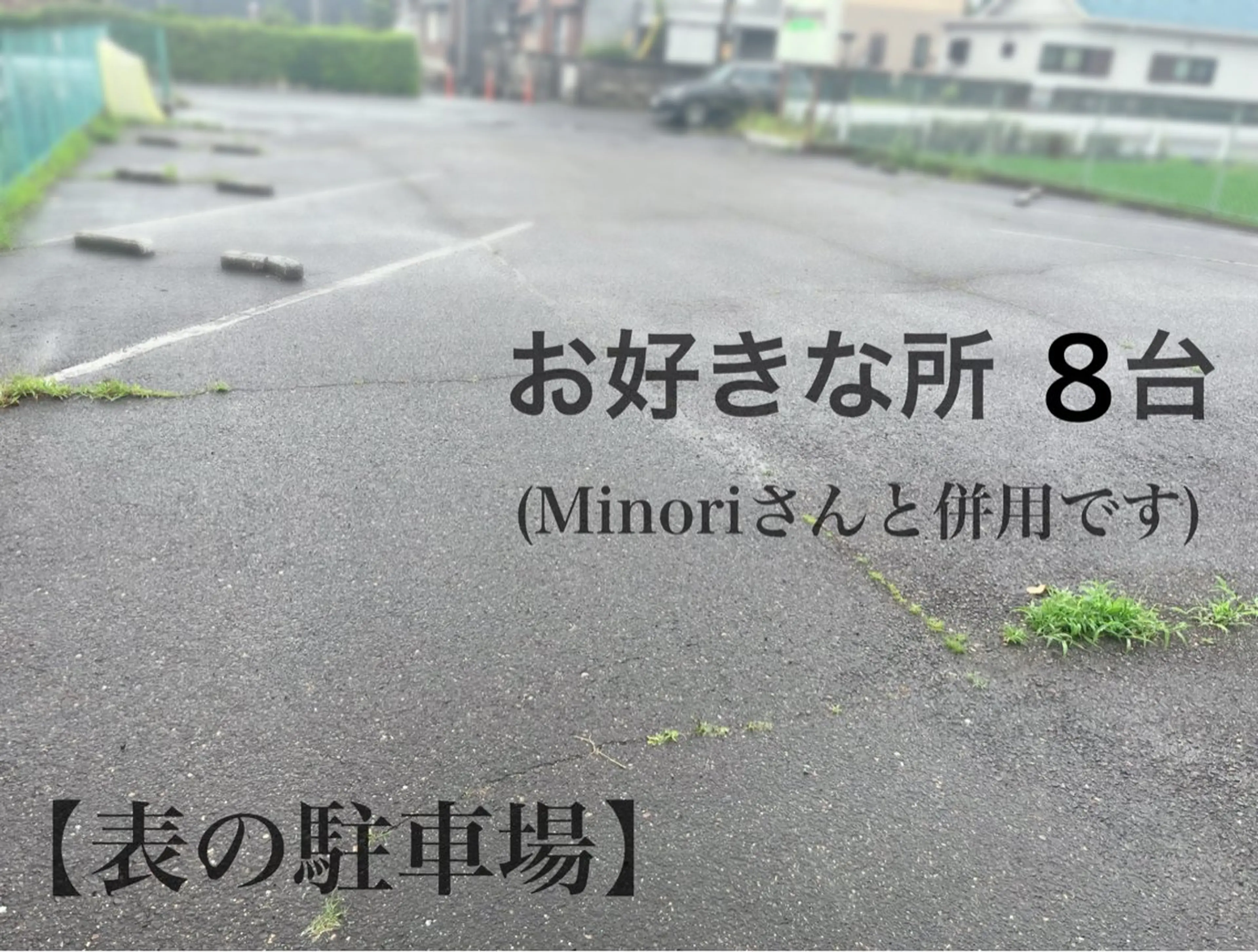 minori所属・Jasmine .のマツエク・マツパデザイン
