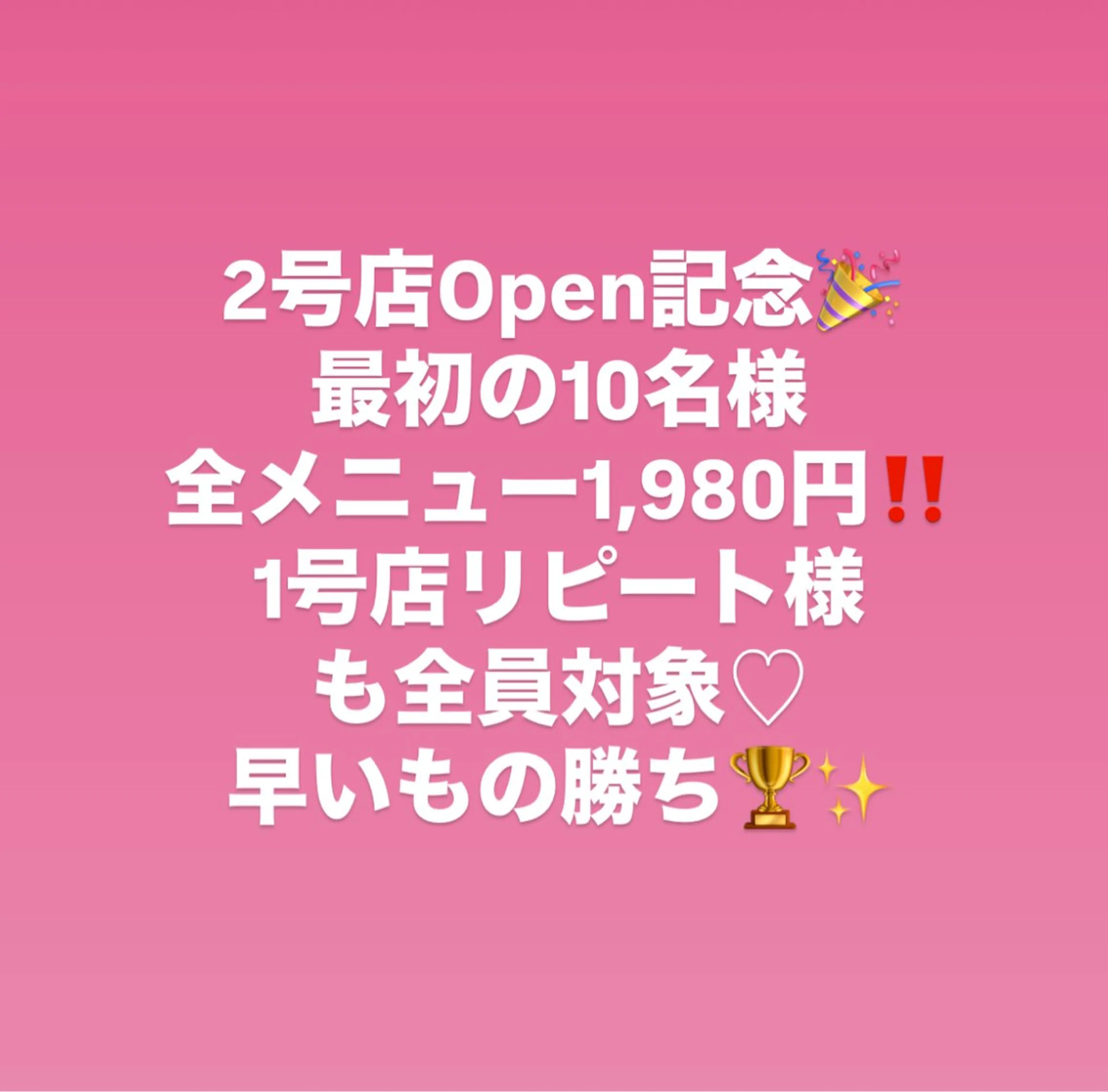 FLEUR フルール所属・FLEUR🫧 フェイシャルのエステ・リラクイメージ