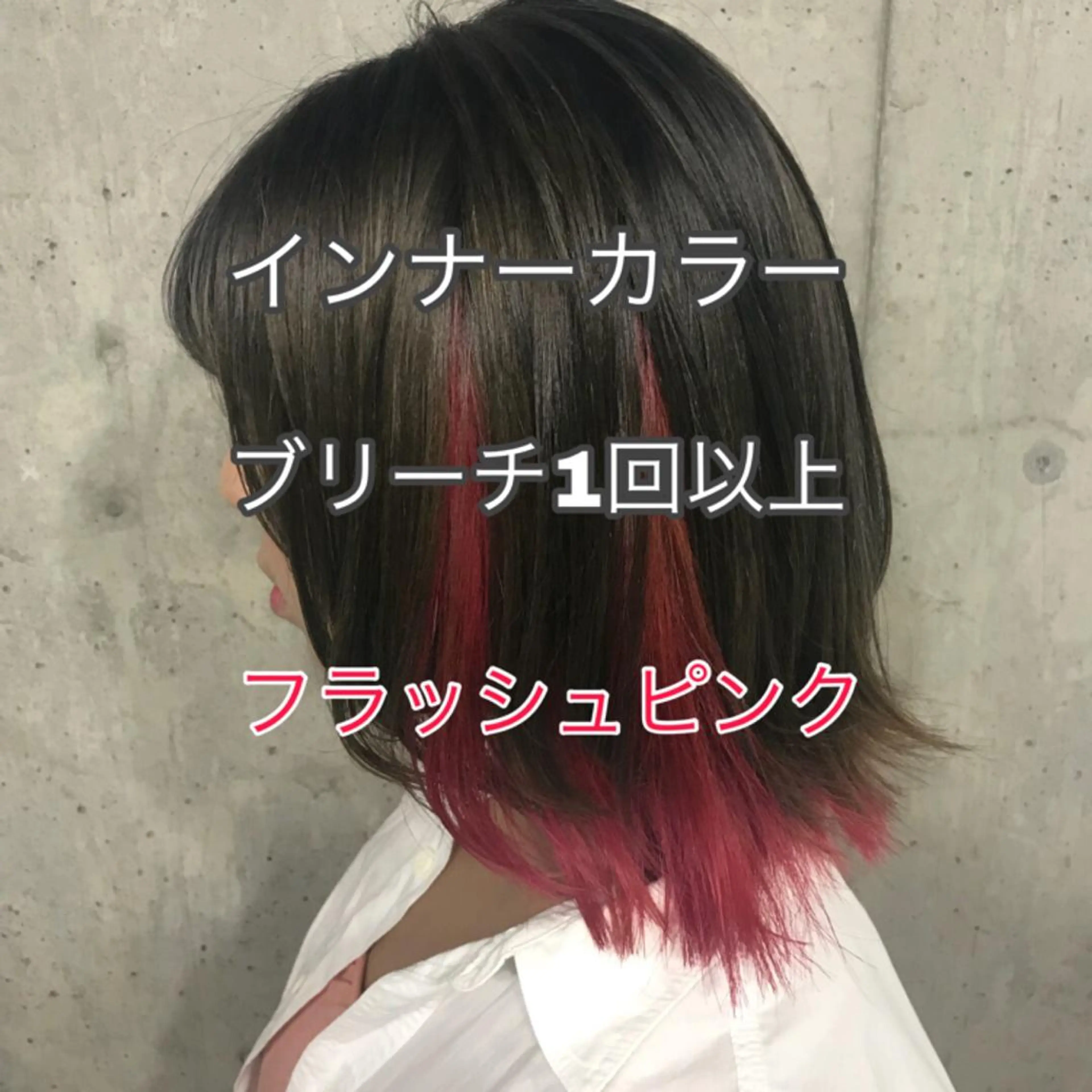 ミディアム カラー パーマ ヘアアレンジ メンズ キッズ ネイル マツエク・マツパ メンズブリーチ ブリーチ サロンドミルク 原宿のヘアスタイル