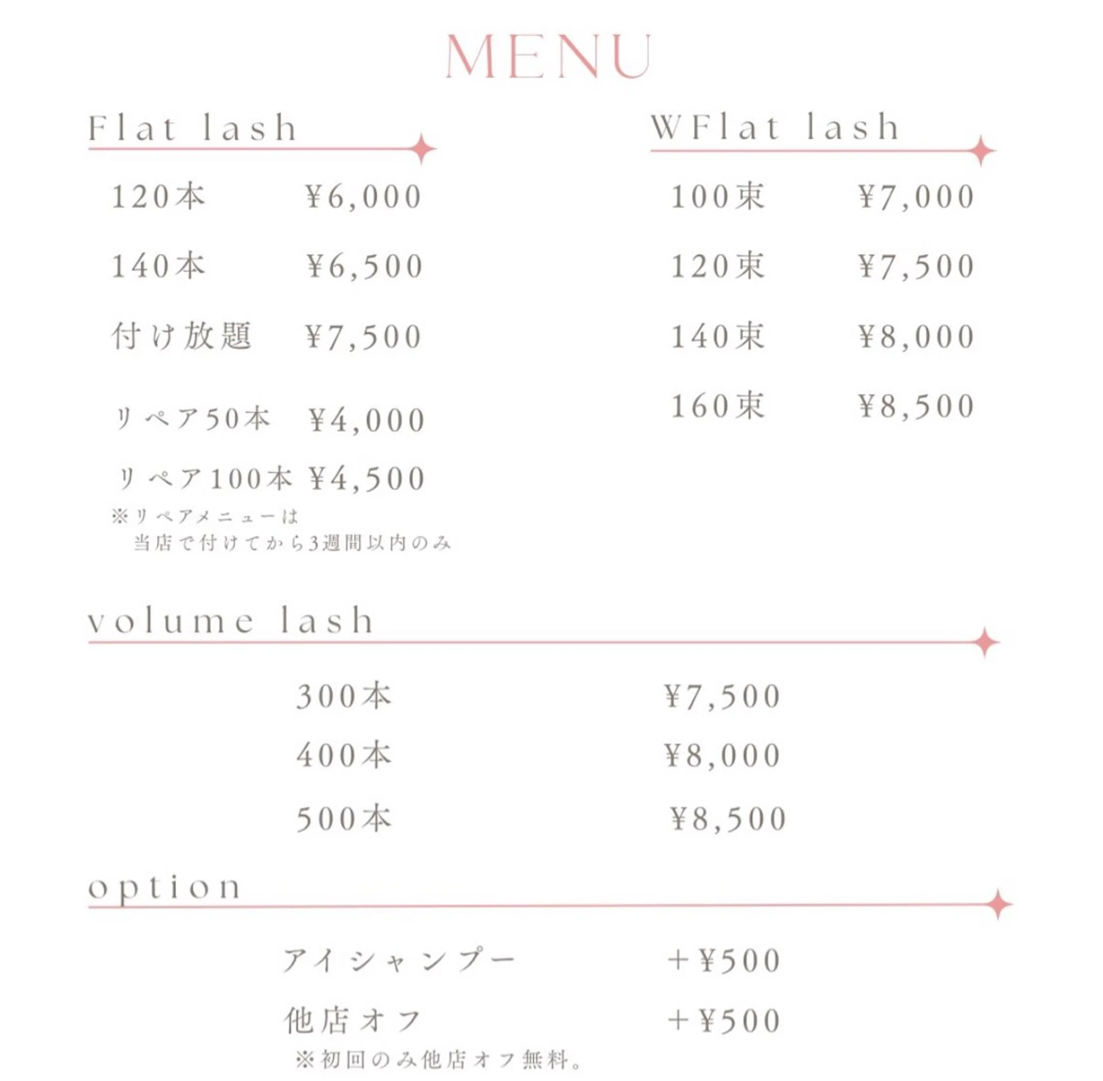 マツエク・マツパ mishu eyelash  salon所属・赤井 真珠のマツエク・マツパデザイン