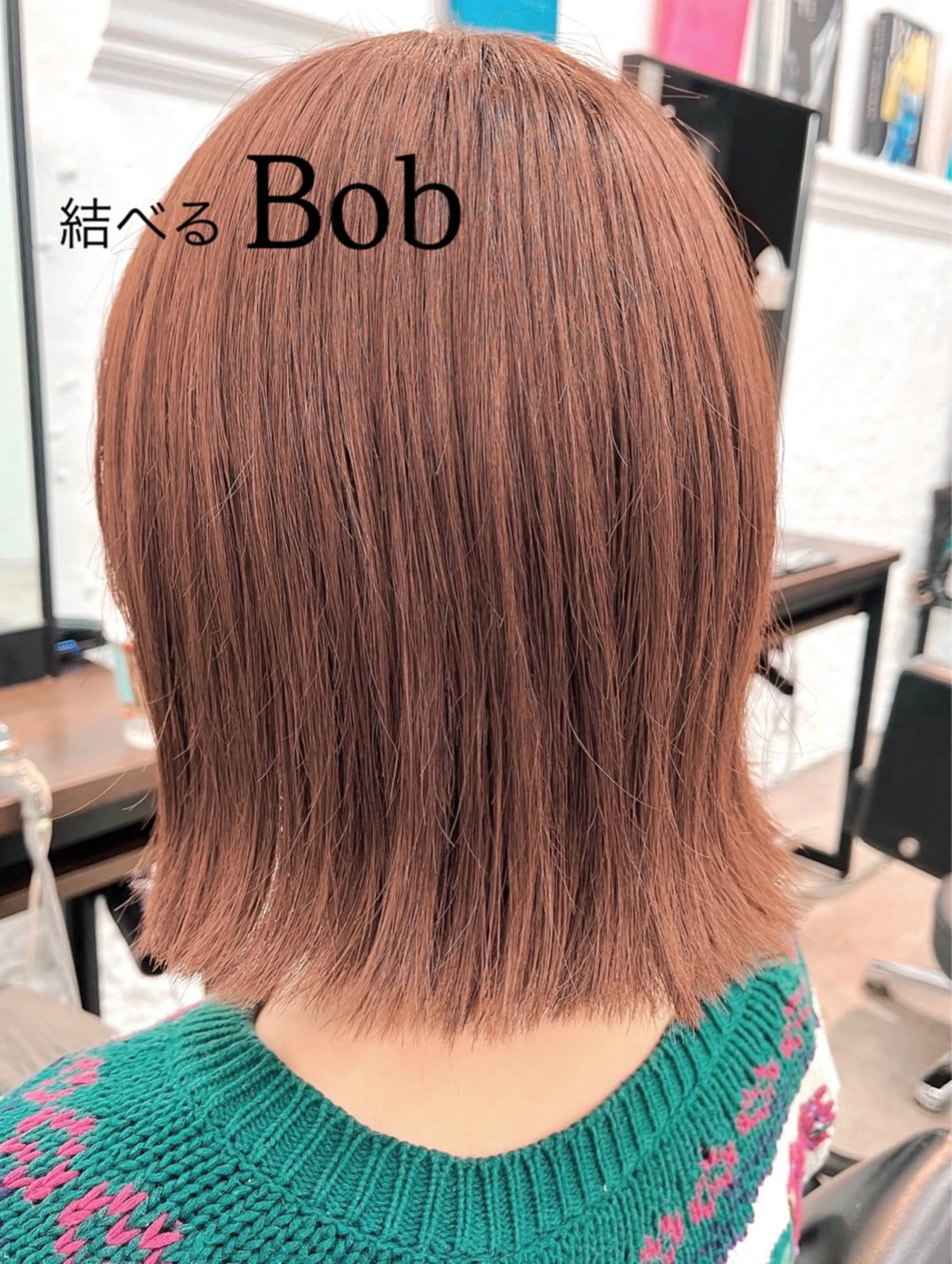 ミディアム カラー ヘアアレンジ ブラウンカラー ボブ カット ヘアカラー トリートメント 🌱ボブ/レイヤー/ ベージュ/あやみ✨のヘアスタイル