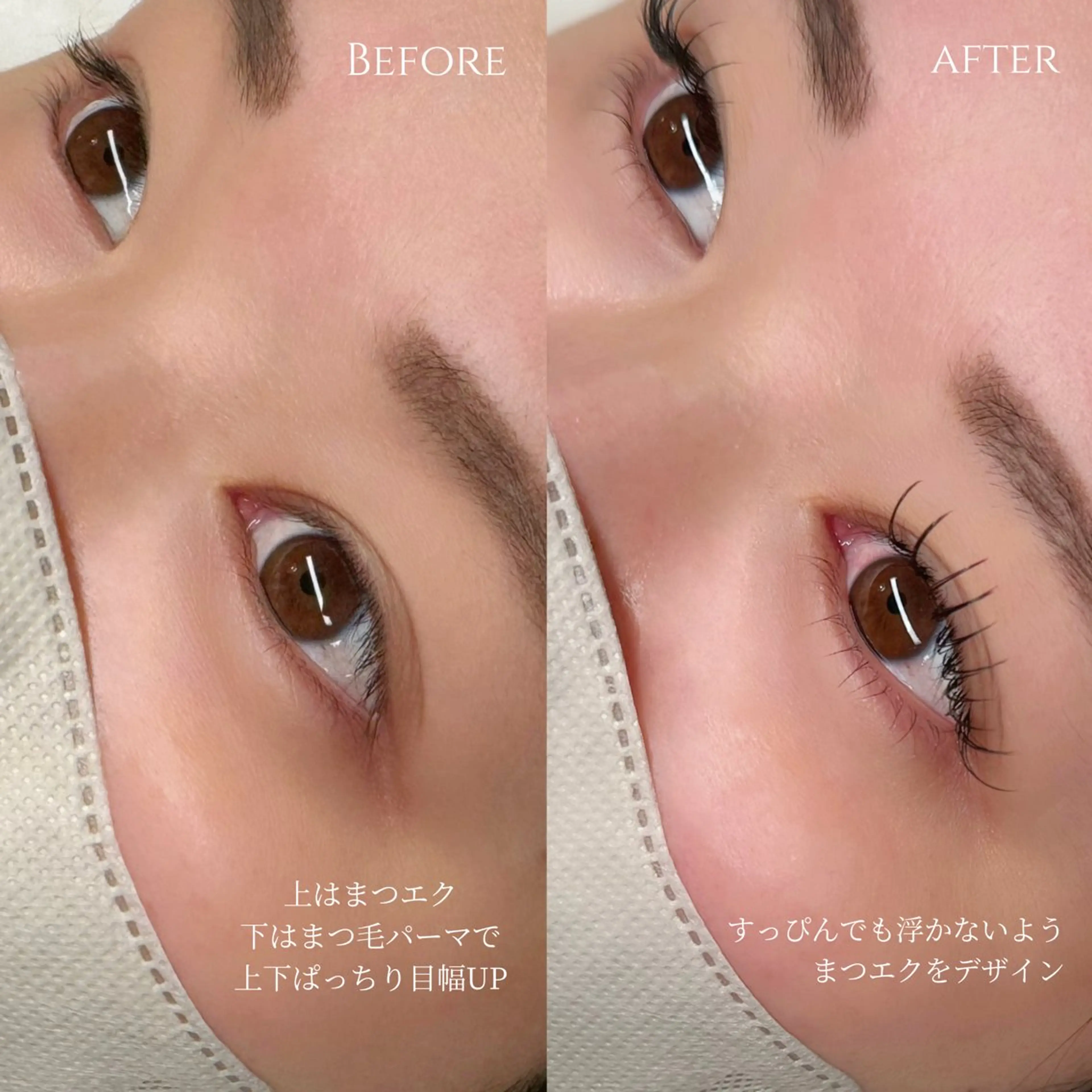 マツエク・マツパ マツエク Mau beauty salon所属・Mau (マウ)の眉毛・アイブロウイメージ