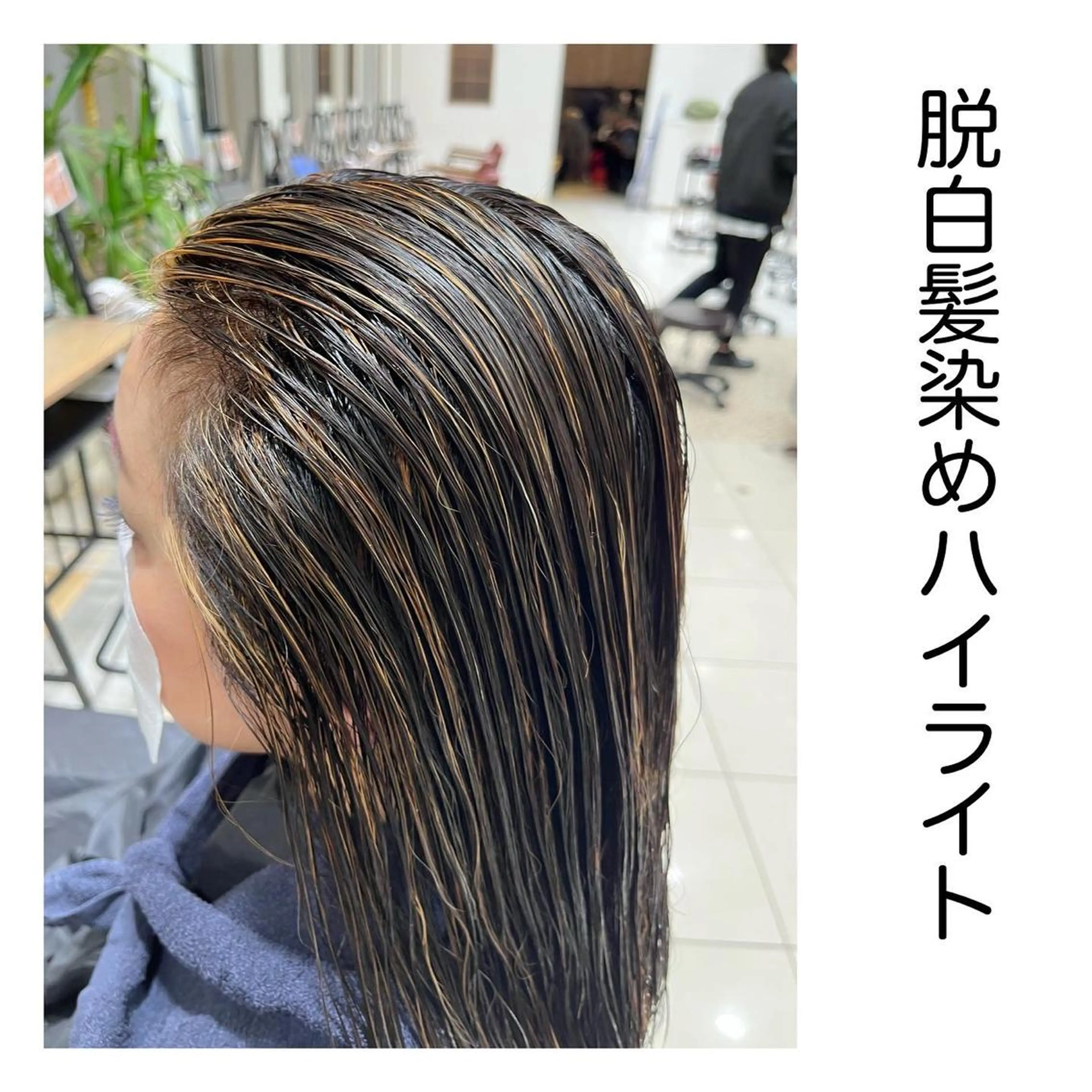 ミディアム アッシュ 卒業式のヘアスタイル ハイライト ヘアカラー トリートメント 長津 健一郎のヘアスタイル