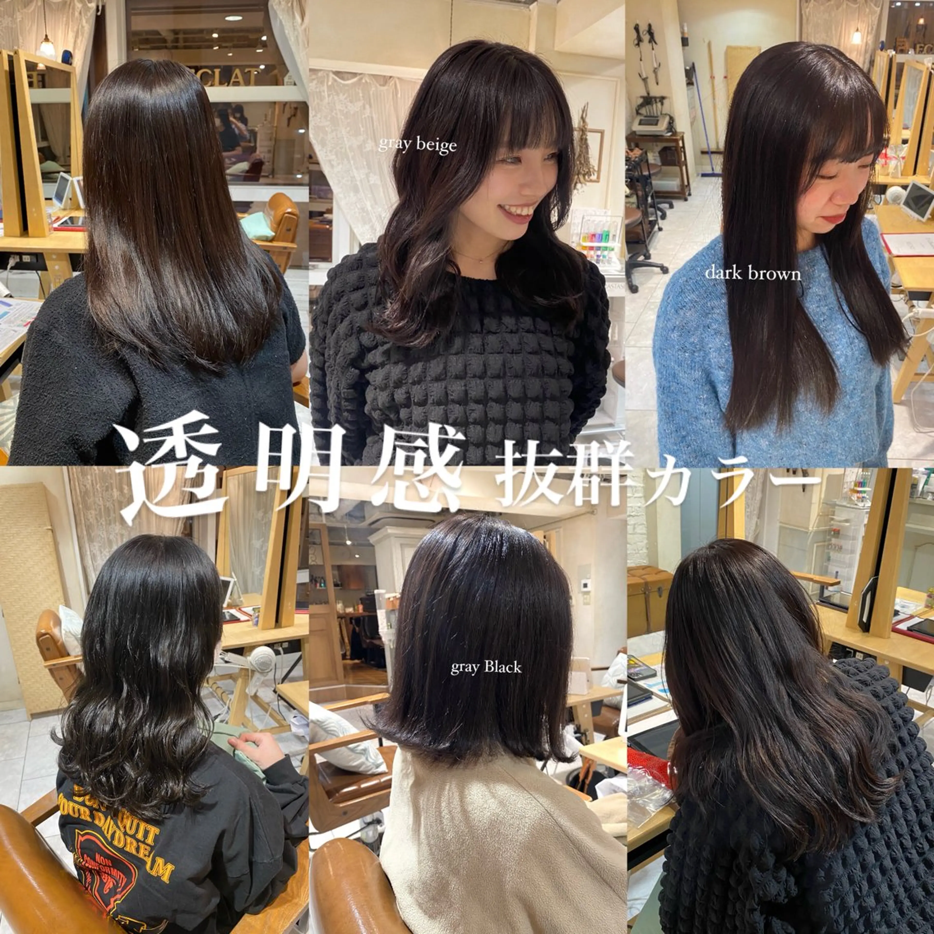 カラー 上野 莉菜のヘアスタイル