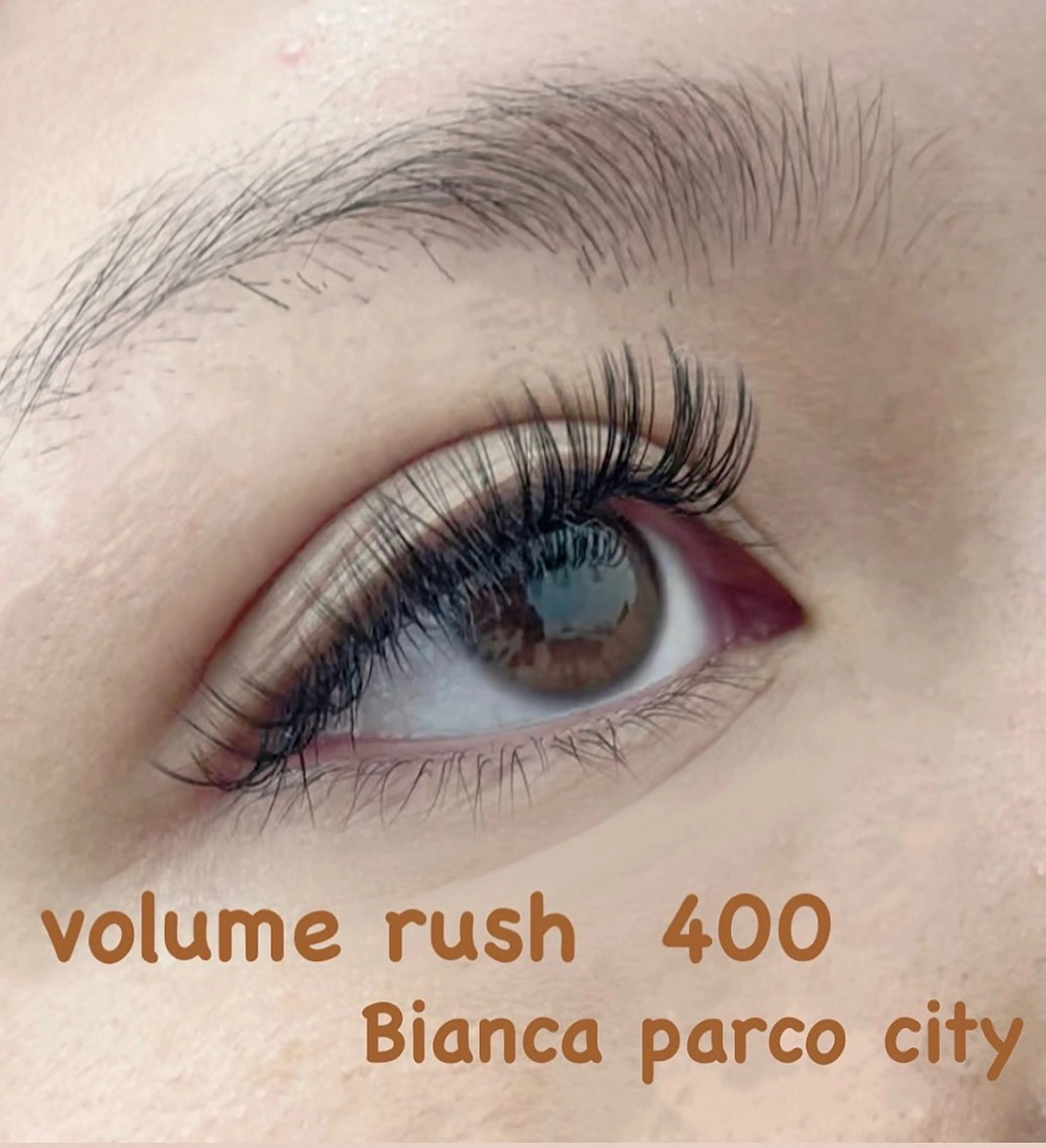 ボリュームラッシュ300本（80束）の写真