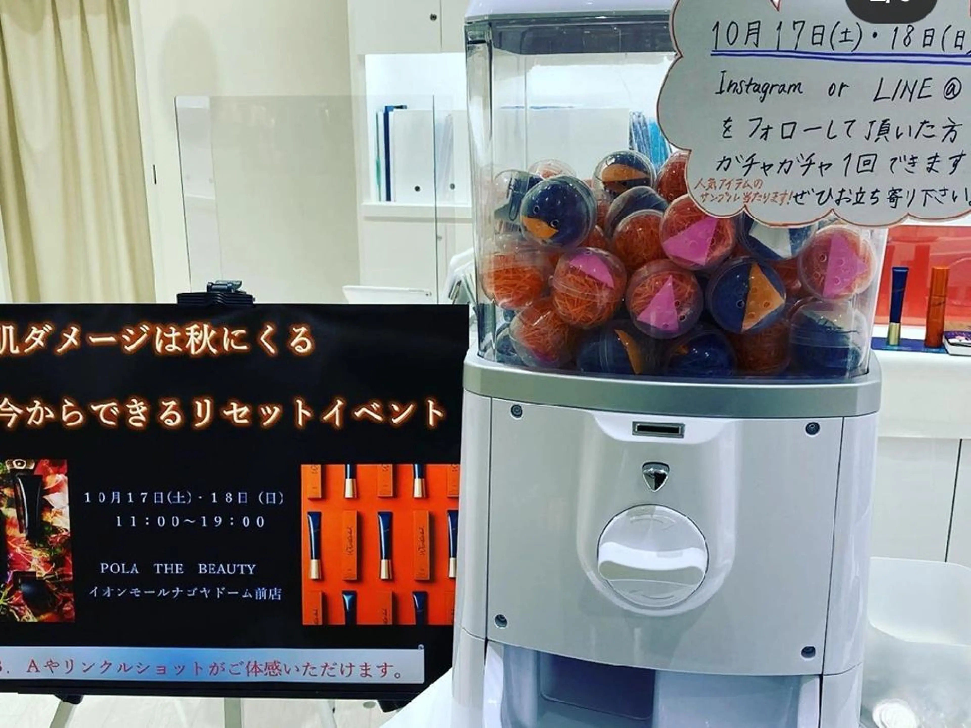 ポーラ所属・POLA 大橋のエステ・リラクイメージ