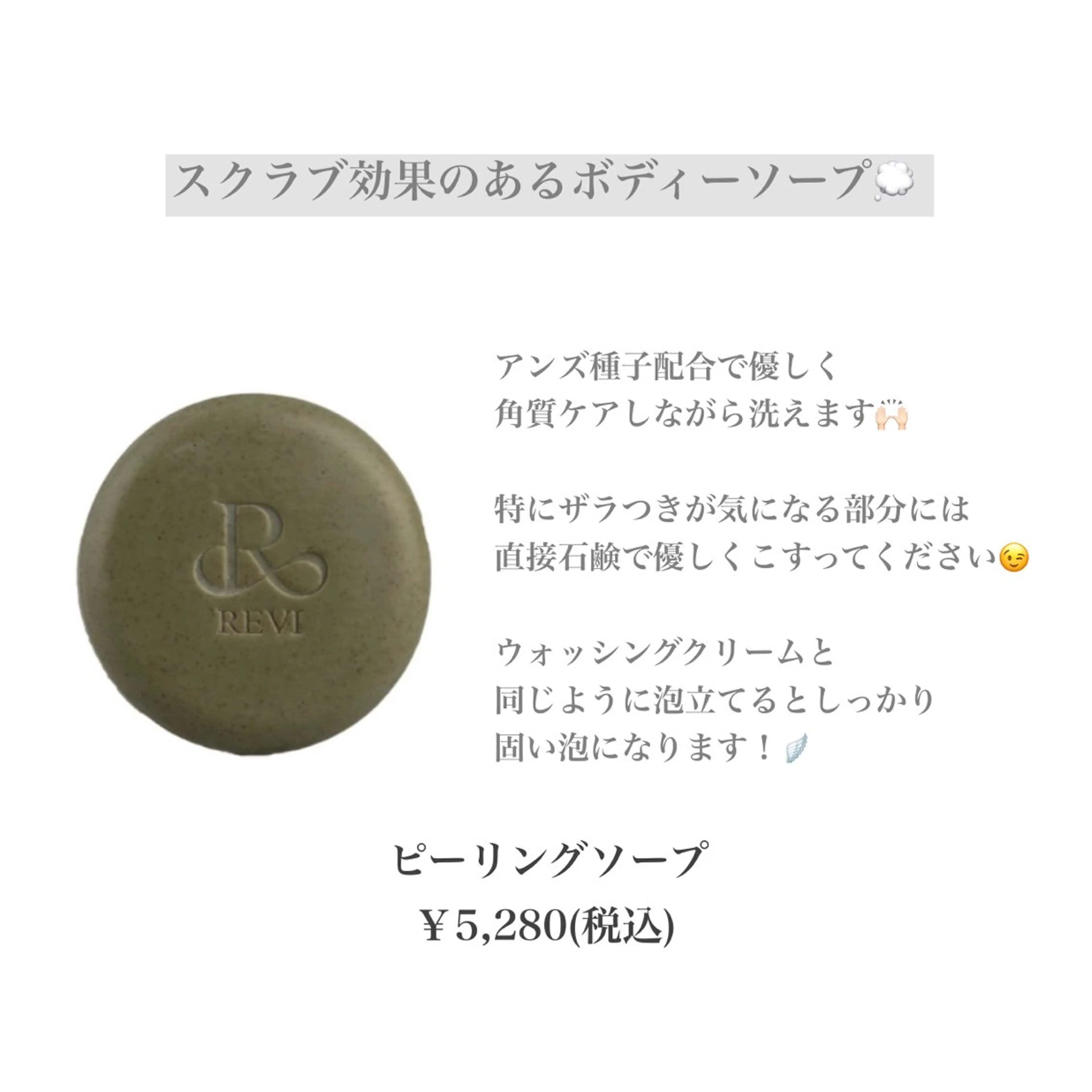 今村 未萌のエステ・リラクイメージ
