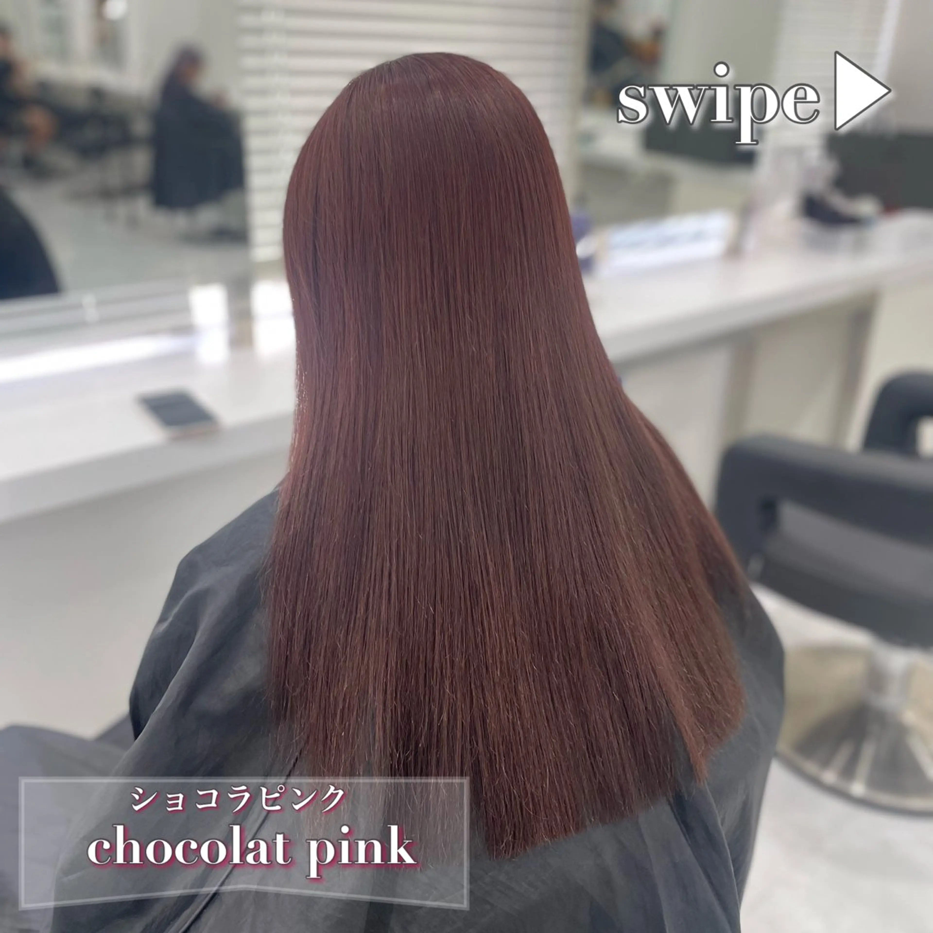 ロング カラー ケアカラー ロング トリートメント 💗トレンド暖色ヘア Natsumi 💗のヘアスタイル