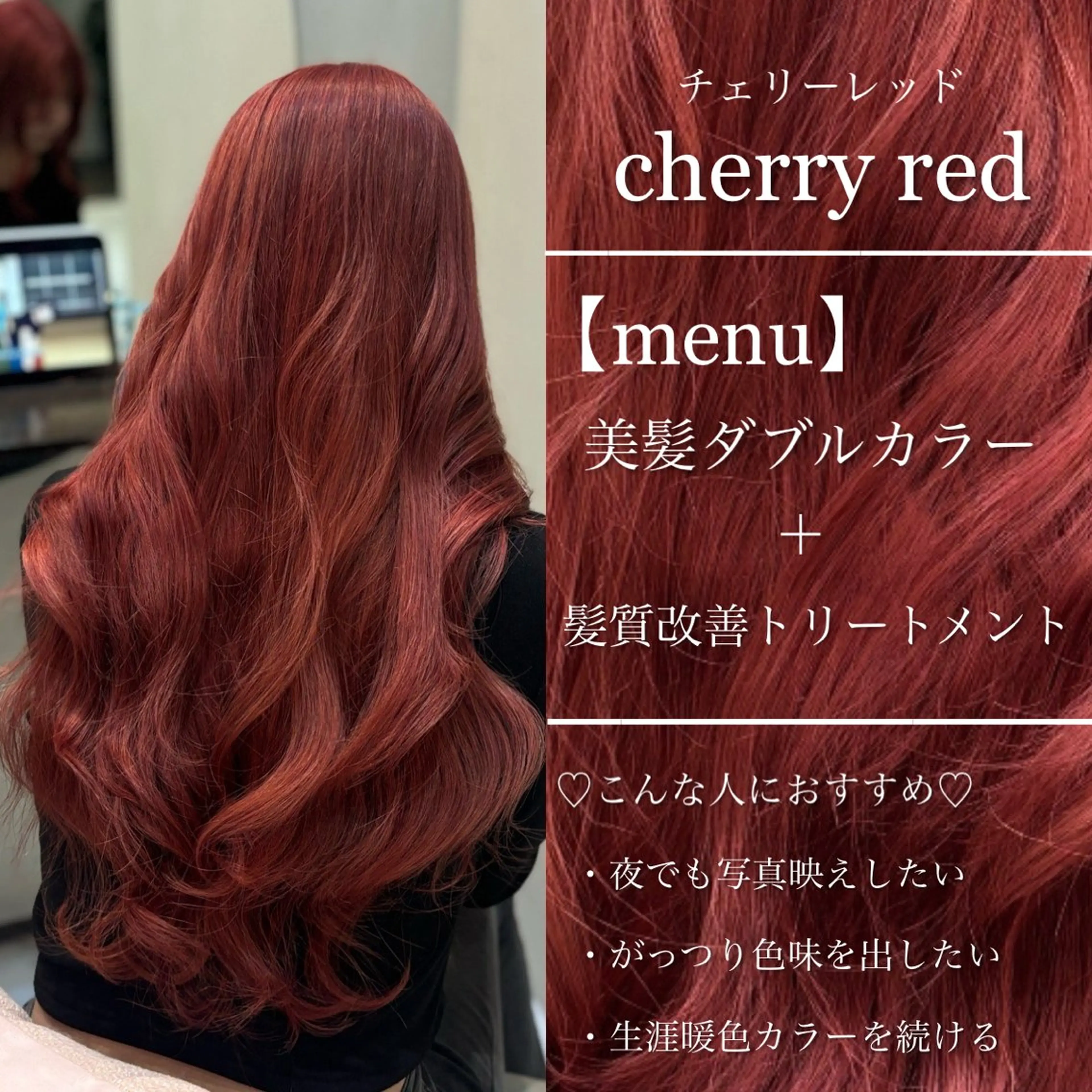 カラー 🩶グレージュの天才 ノア🩶のヘアスタイル