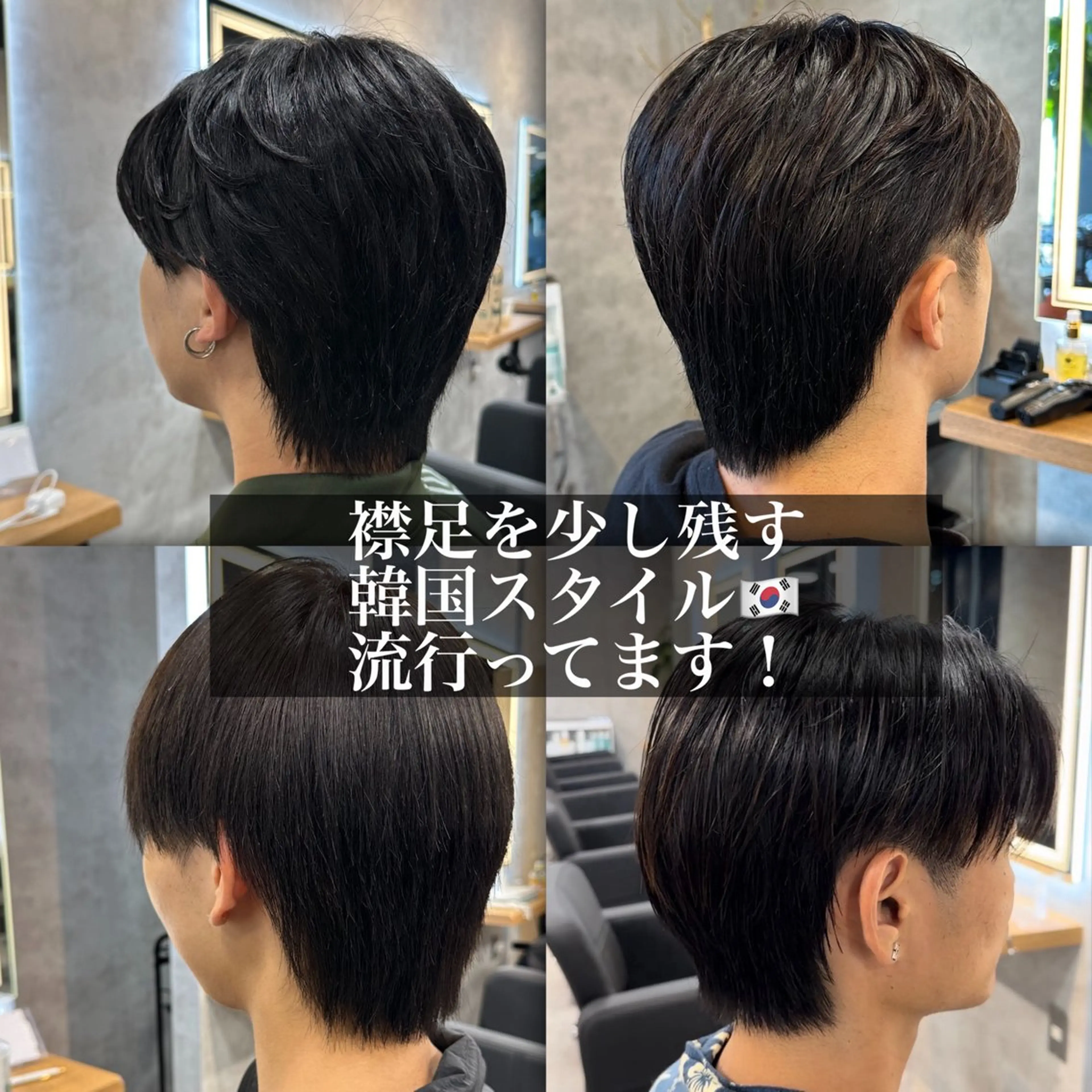 ショート パーマ メンズ メンズ韓国風 韓国風ヘア カット 札幌メンズヘア指名 No.1光👑👑のヘアスタイル